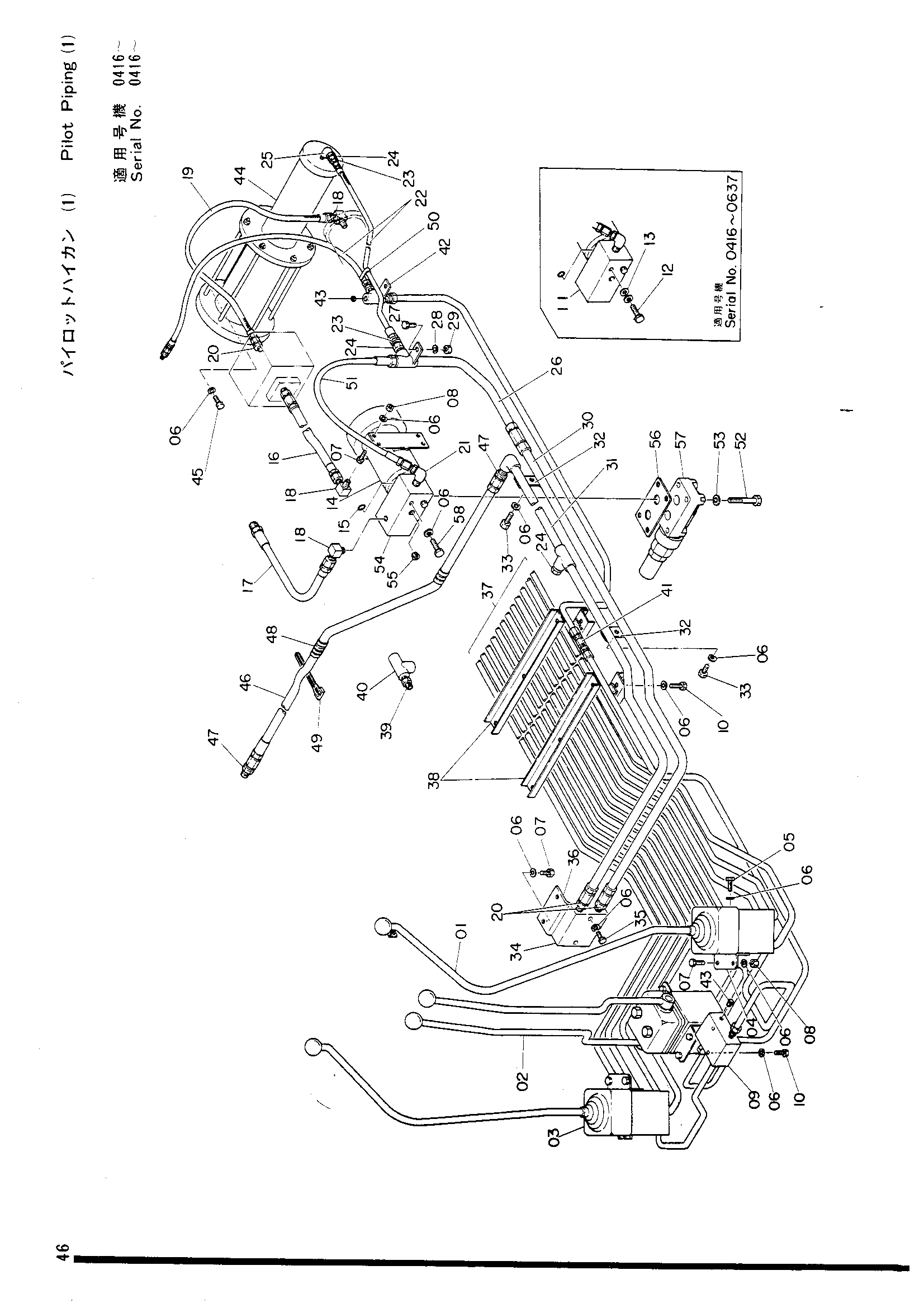 Схема Пилотные гидролинии (1) HITACHI UH09