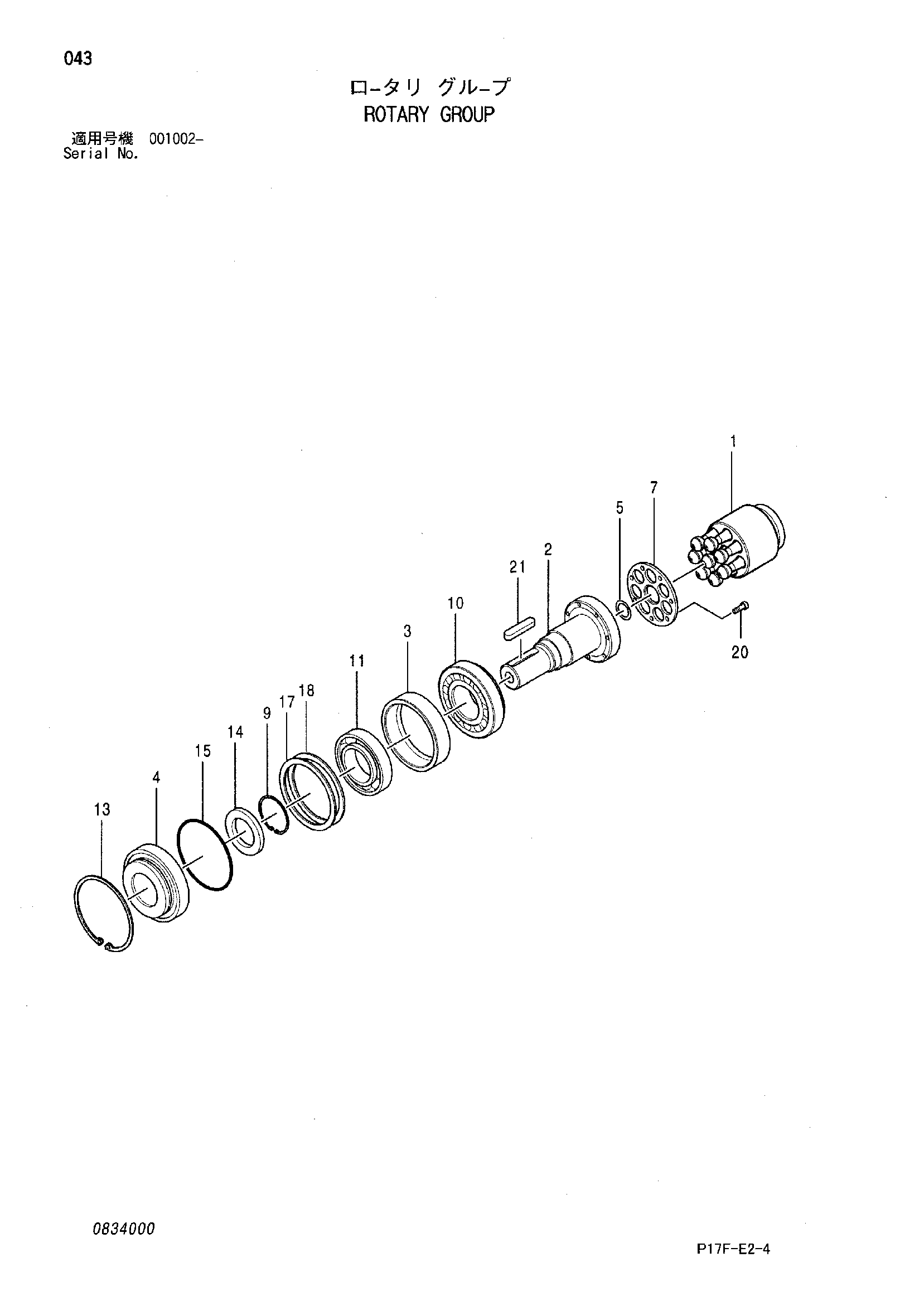 Схема Поворотный группа HITACHI EX1200-5