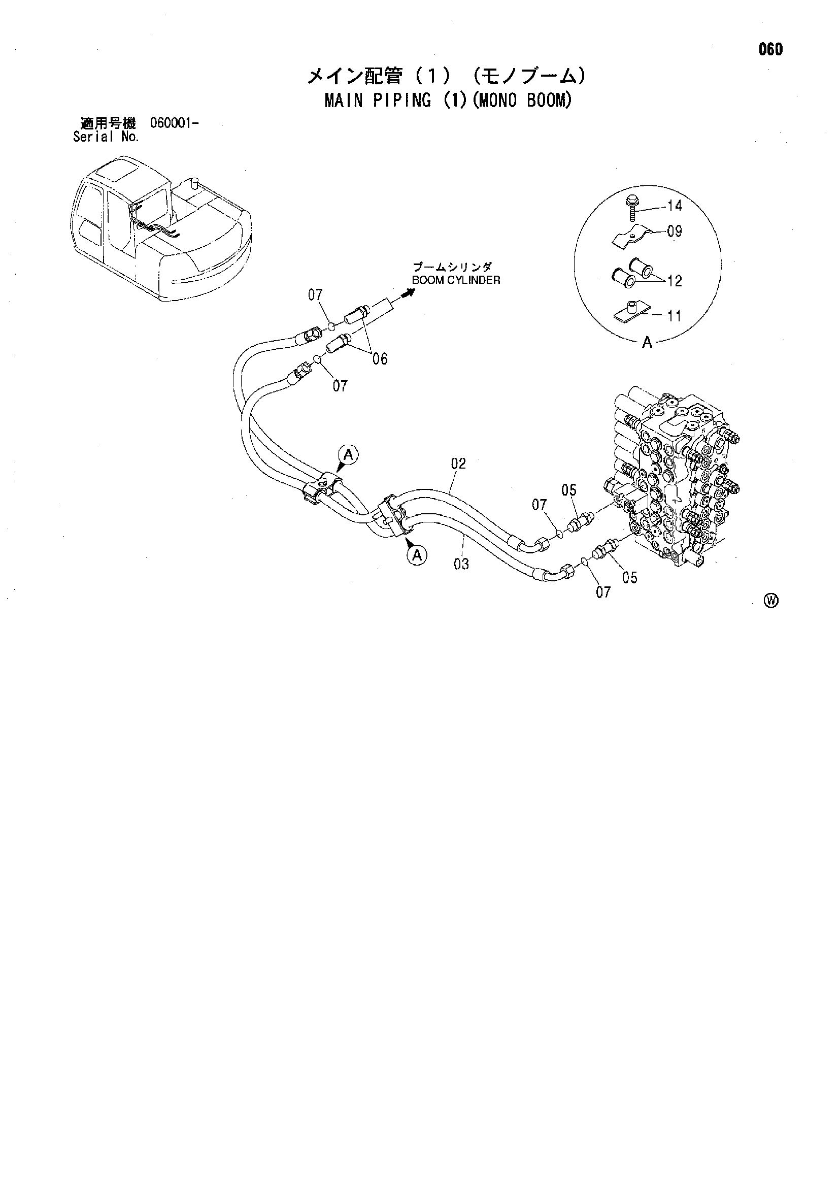 Схема Основные гидролинии (1)(моноблочный стрела) HITACHI ZX70