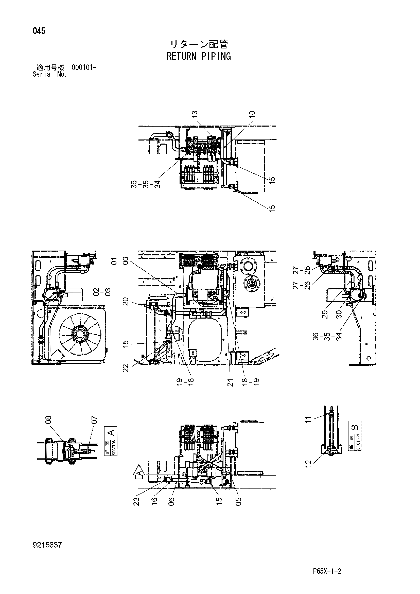 Схема Обратные трубопроводы HITACHI SR-G2000