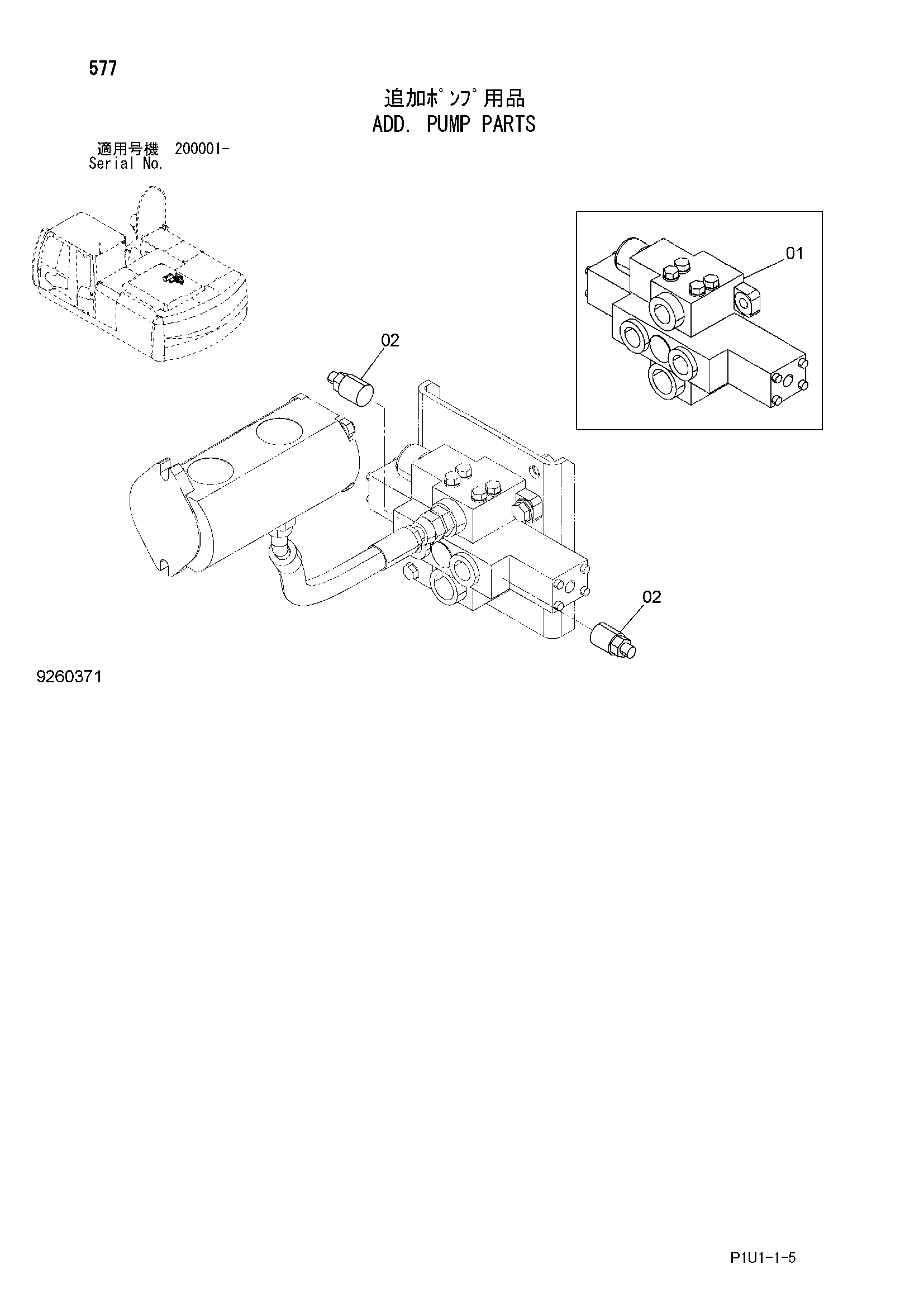 Схема Дополнительный. насос детали HITACHI ZX200-3F