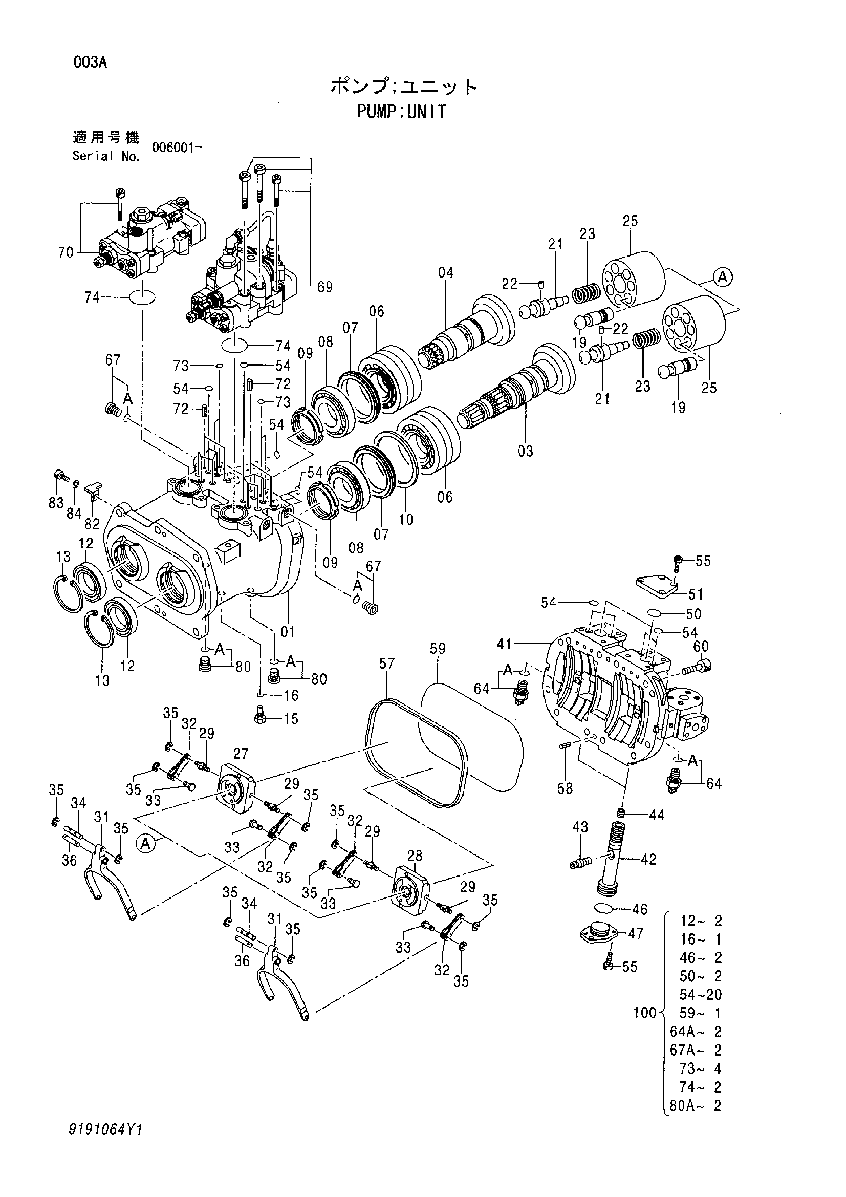 Схема Насос блок HITACHI ZR420JC