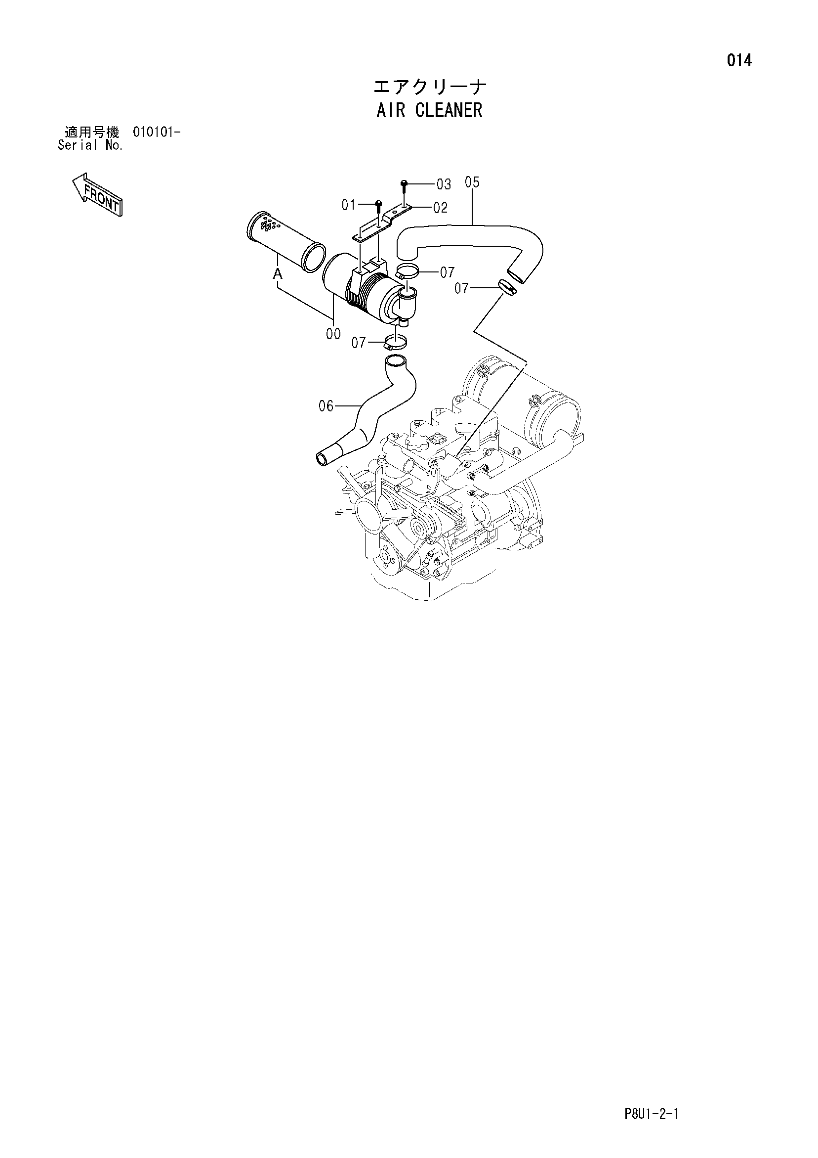 Схема Воздушный фильтр HITACHI CC135