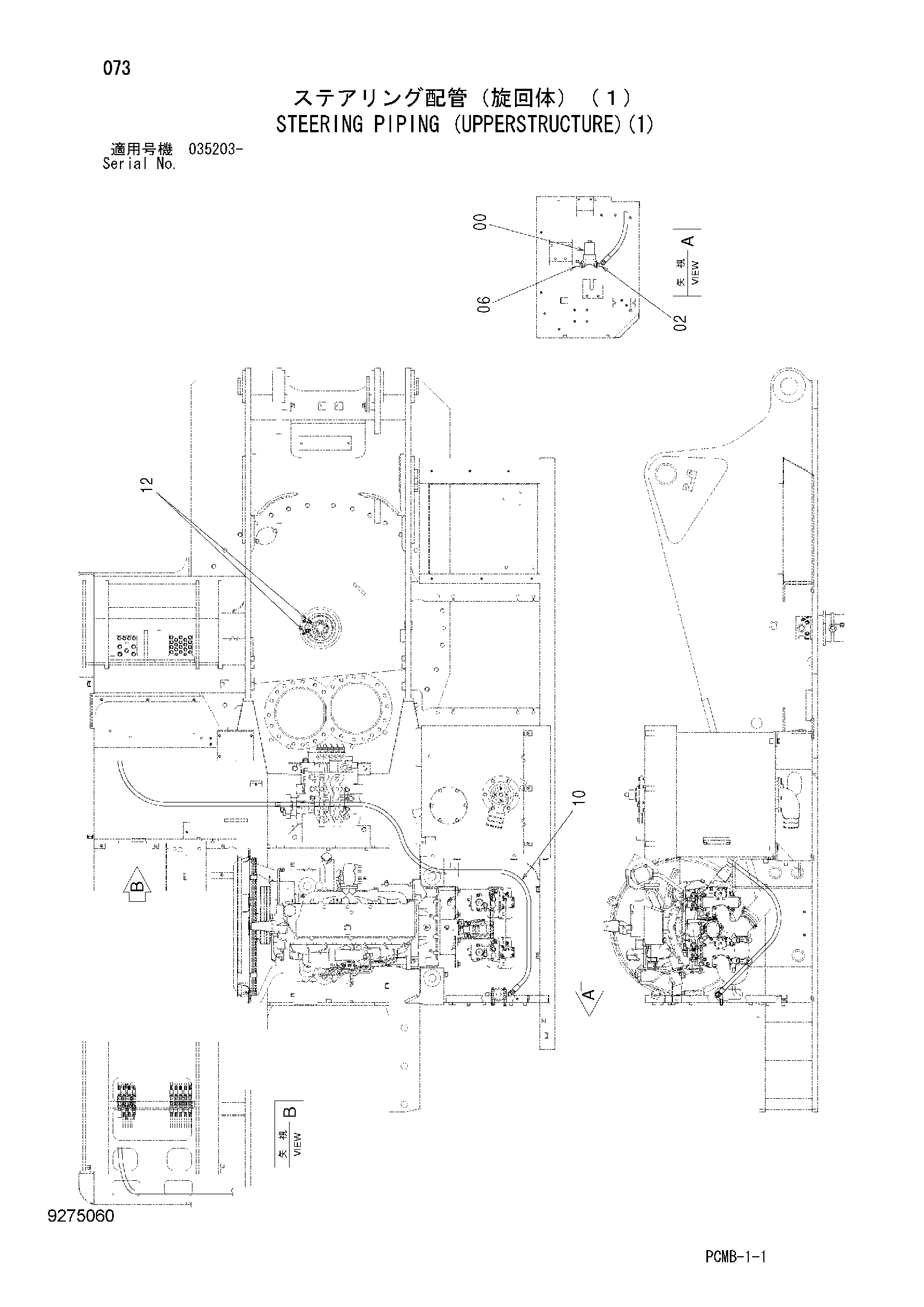 Схема Рулевое управление трубопроводы (верхняя платформа)(1) HITACHI ZX500W