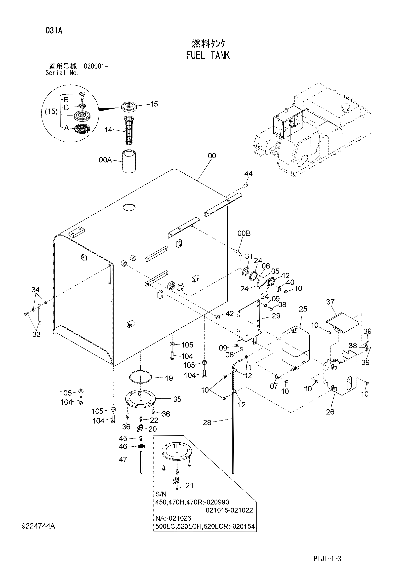 Схема Топливный бак HITACHI ZX520LCR-3