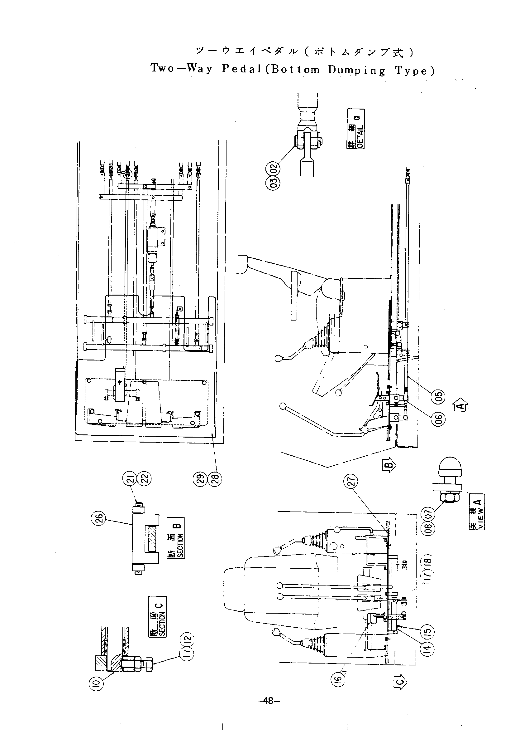 Схема Управление педаль (нижний думпинг) HITACHI UH123