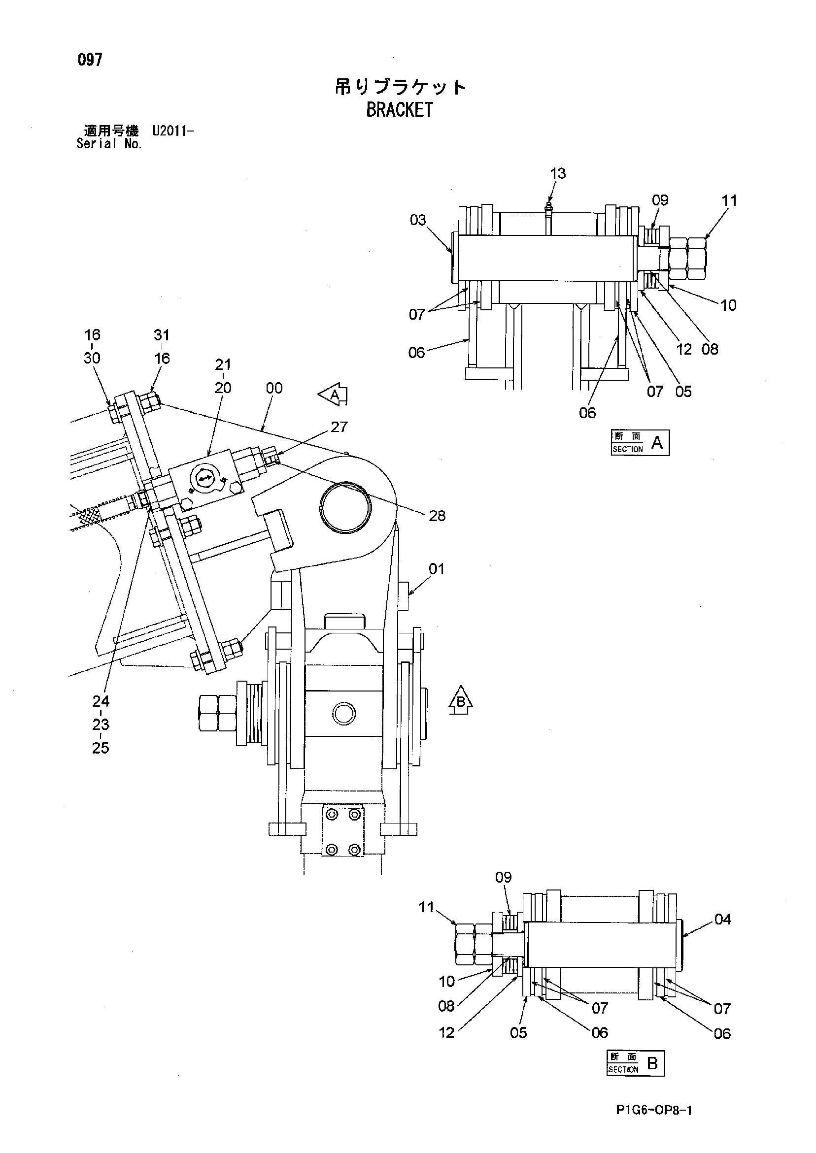 Схема Кронштейн HITACHI ZX225USR