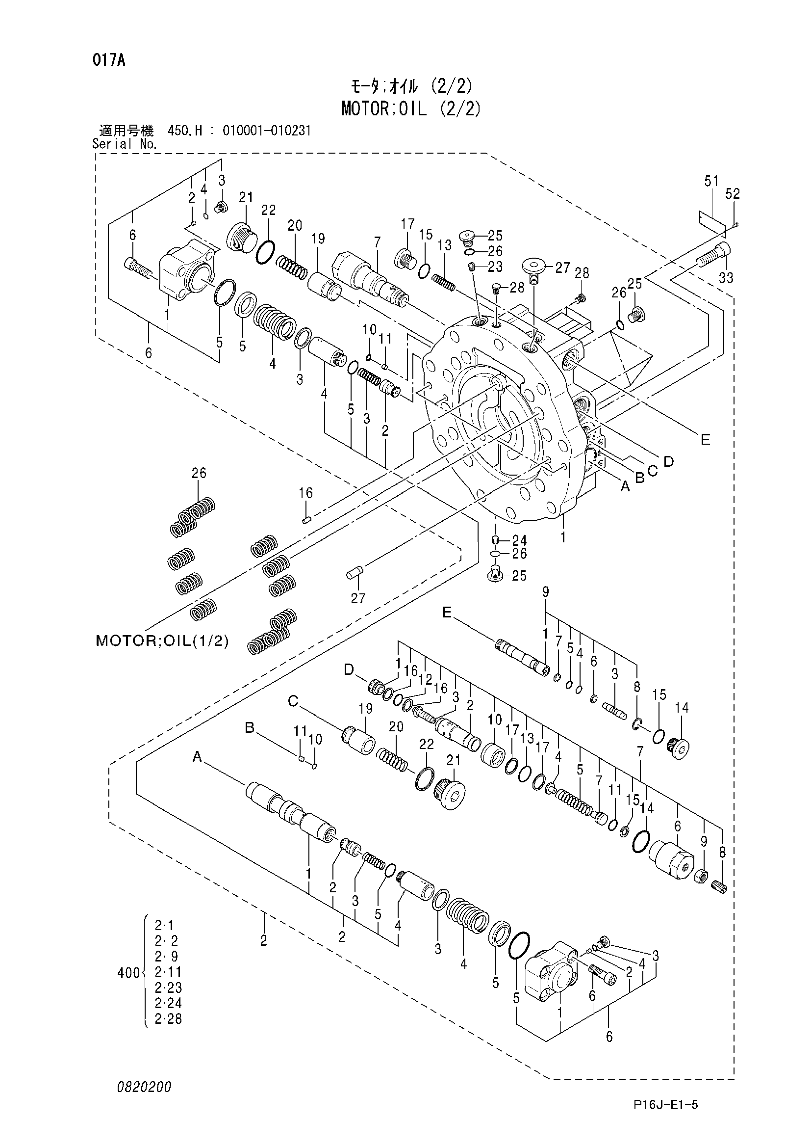 Схема Гидромотор (2/2) HITACHI ZX480MTH