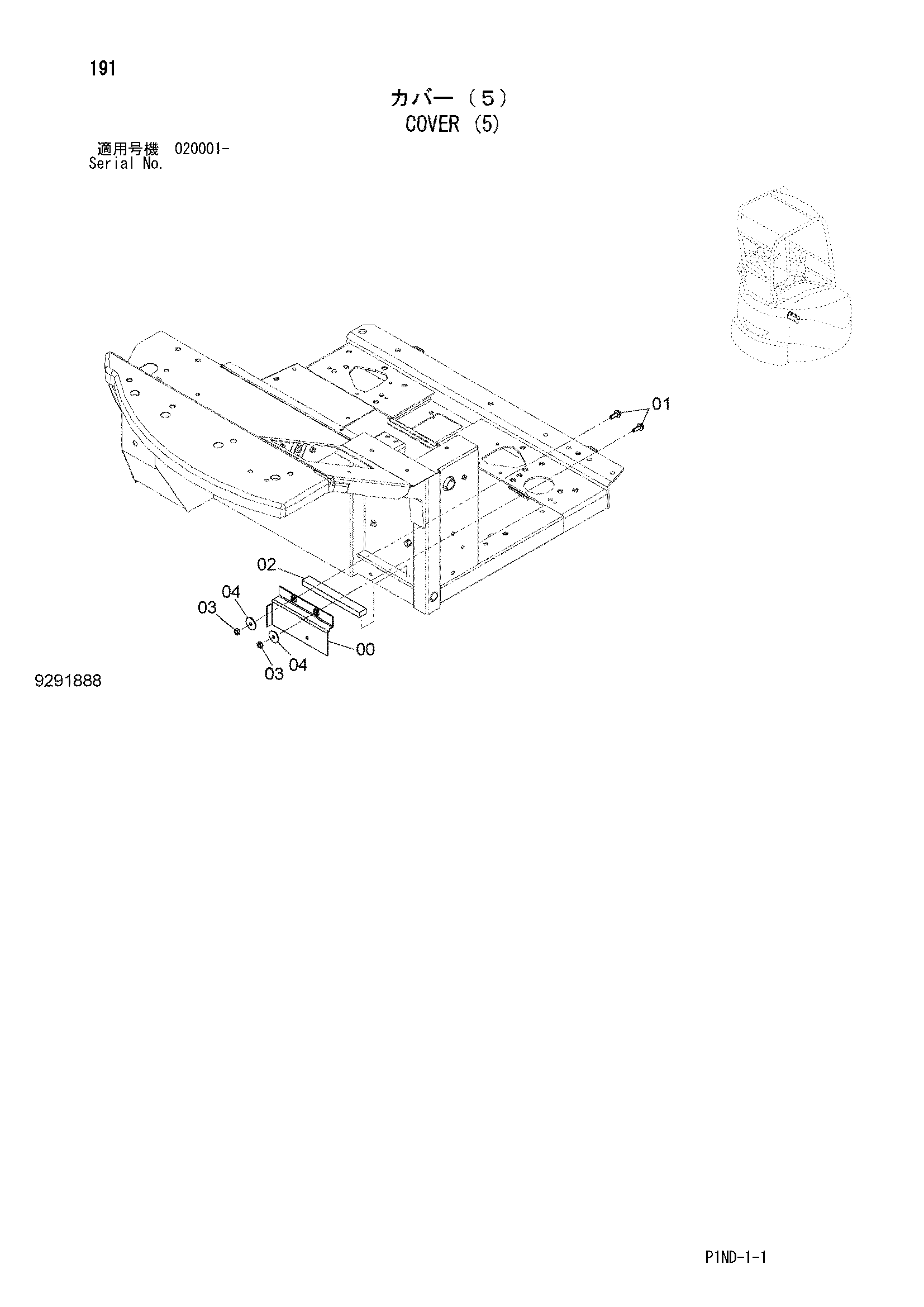 Схема Крышка (5) HITACHI ZX29U-3