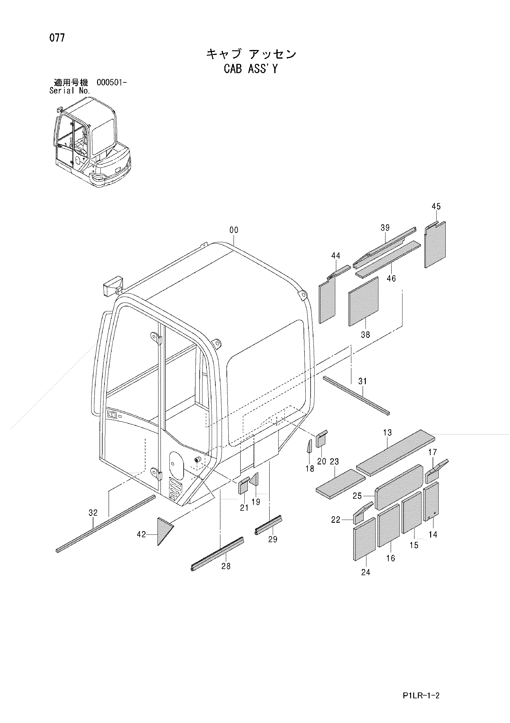 Схема Кабина в сборе HITACHI ZX25