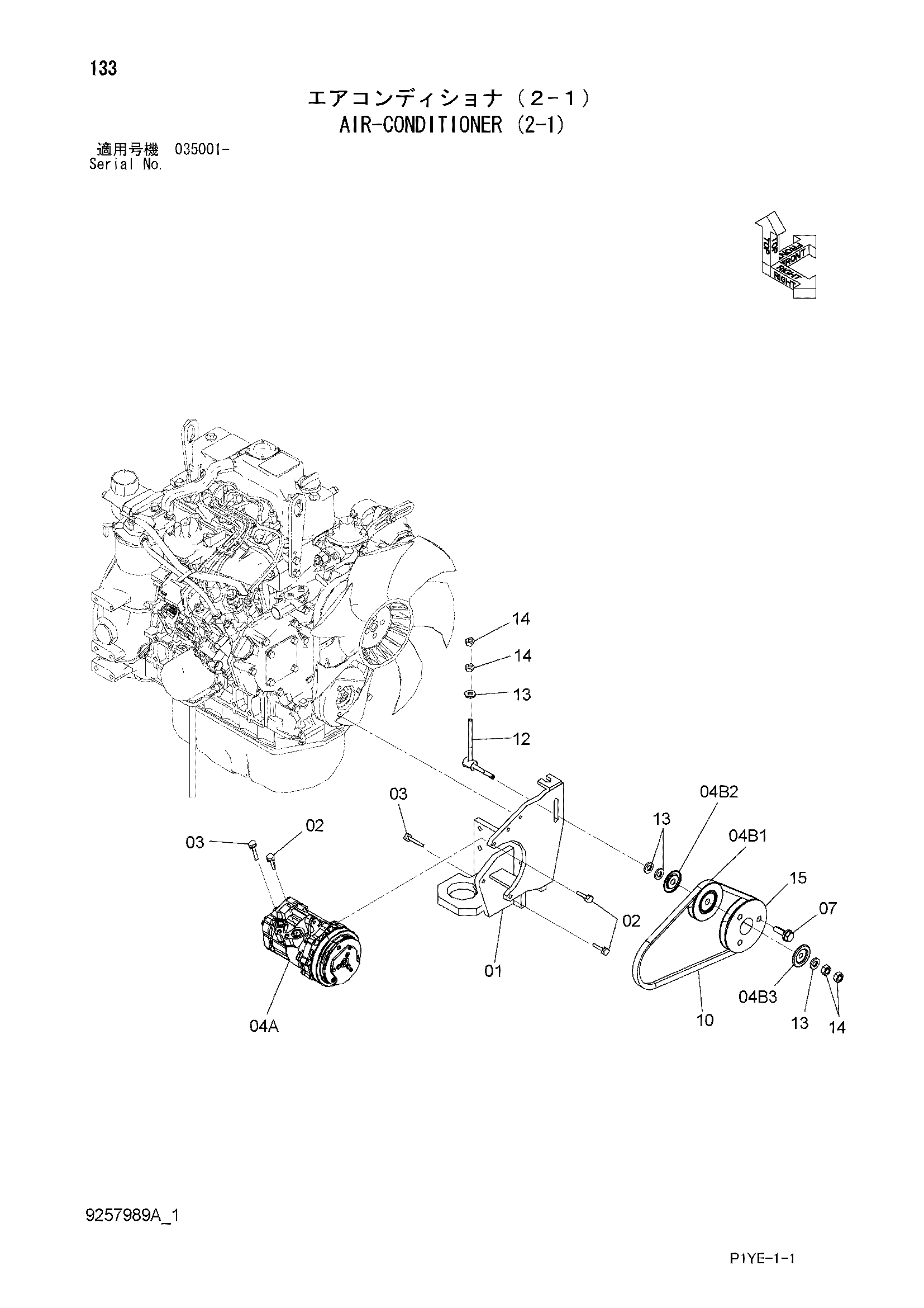 Схема Кондиционер (2-1) HITACHI ZX30UR-3