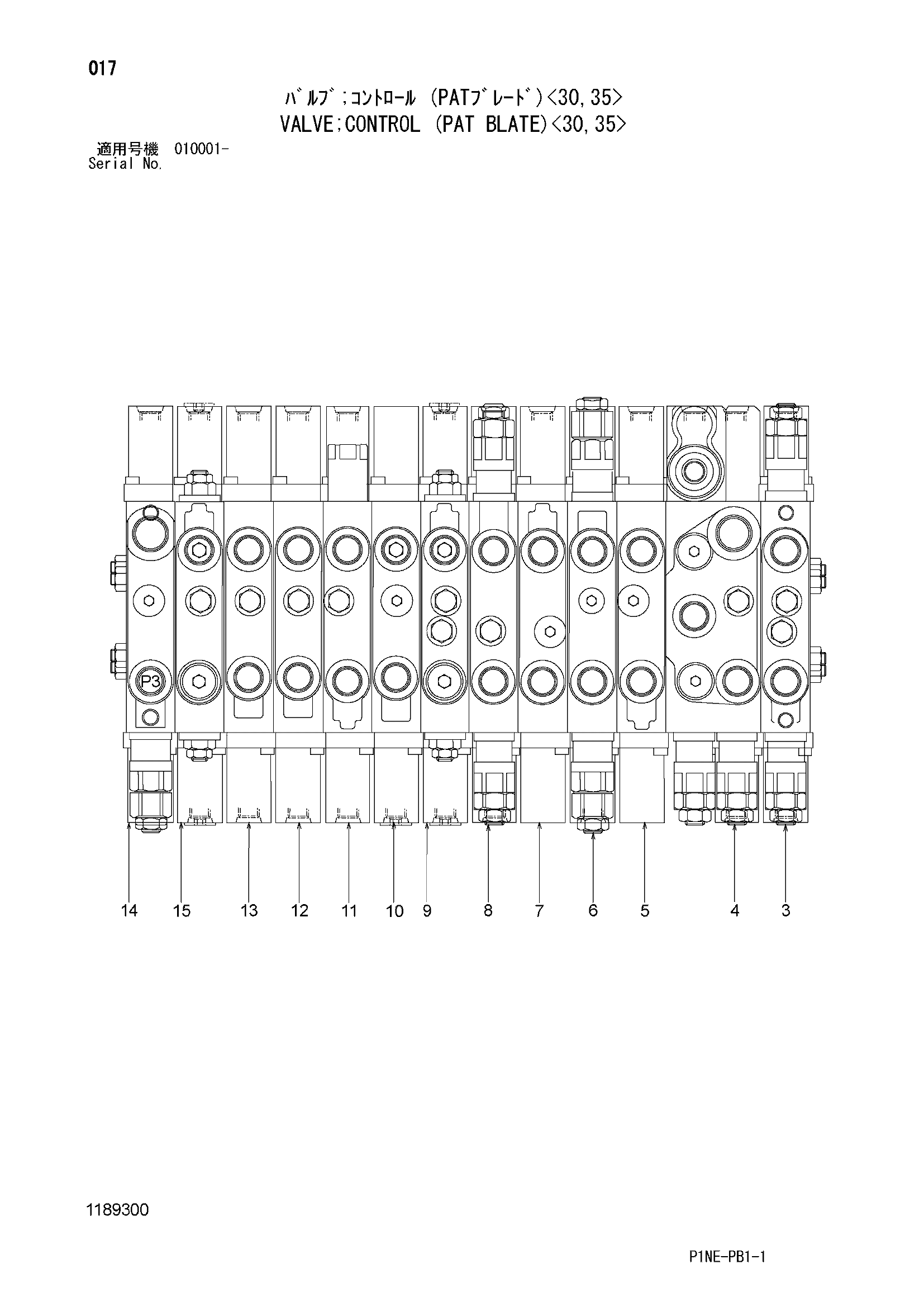 Схема Гидрораспределитель (PAT блате)<30, 35> HITACHI ZX35U-3
