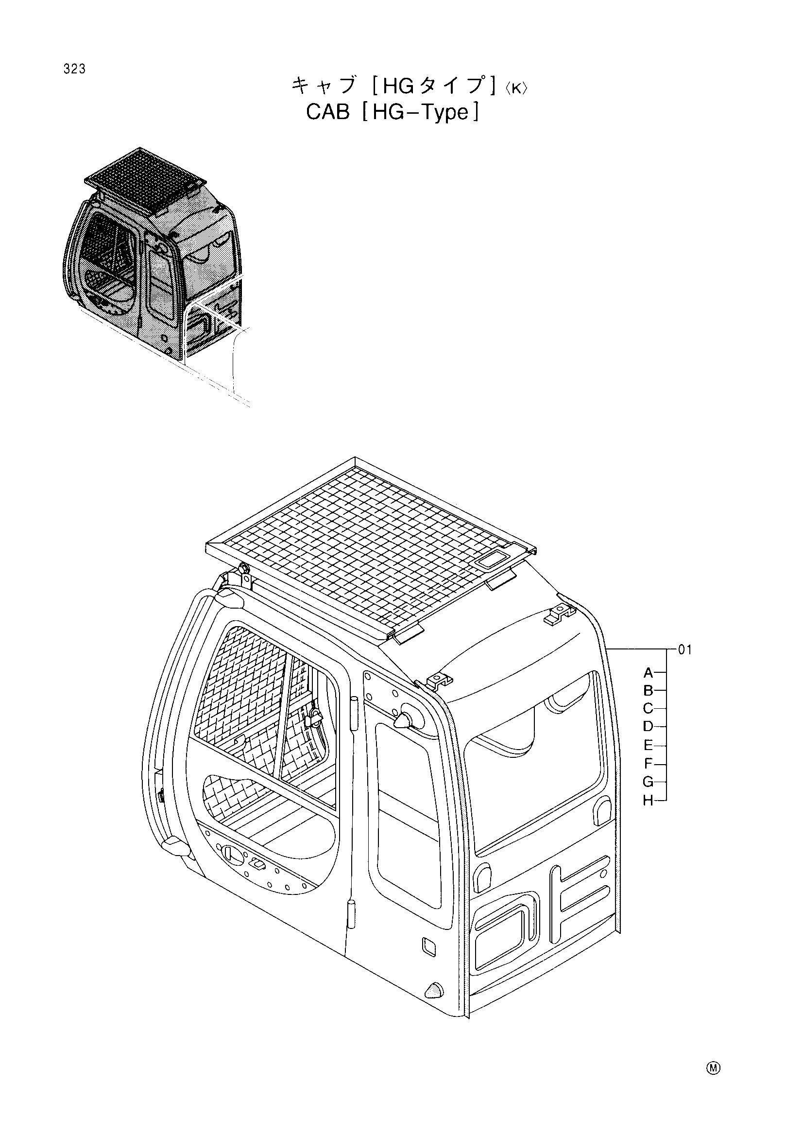 Схема Кабина [хг-тйпе]<K> HITACHI EX200-5