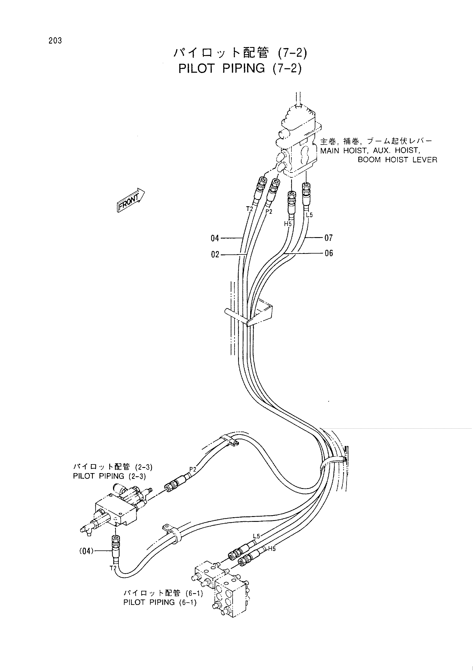 Схема Пилотные гидролинии (7-2) HITACHI CX500