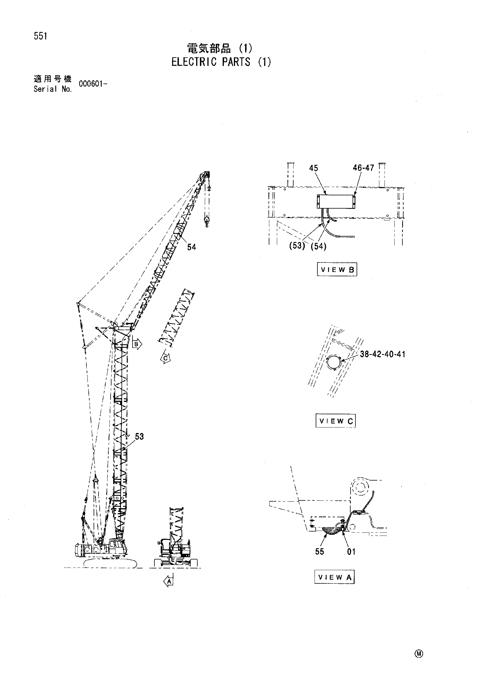 Схема Электрооборудование (1) HITACHI SCX700