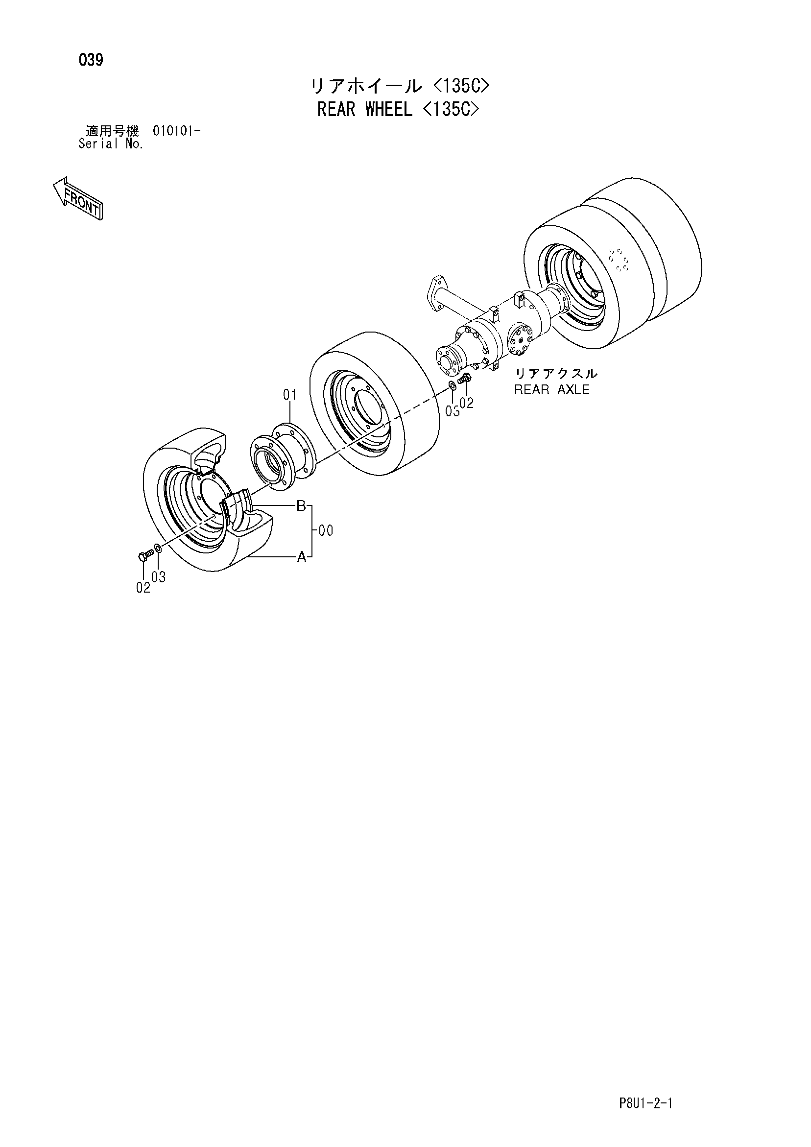 Схема Задний колесо <135C> HITACHI CC135