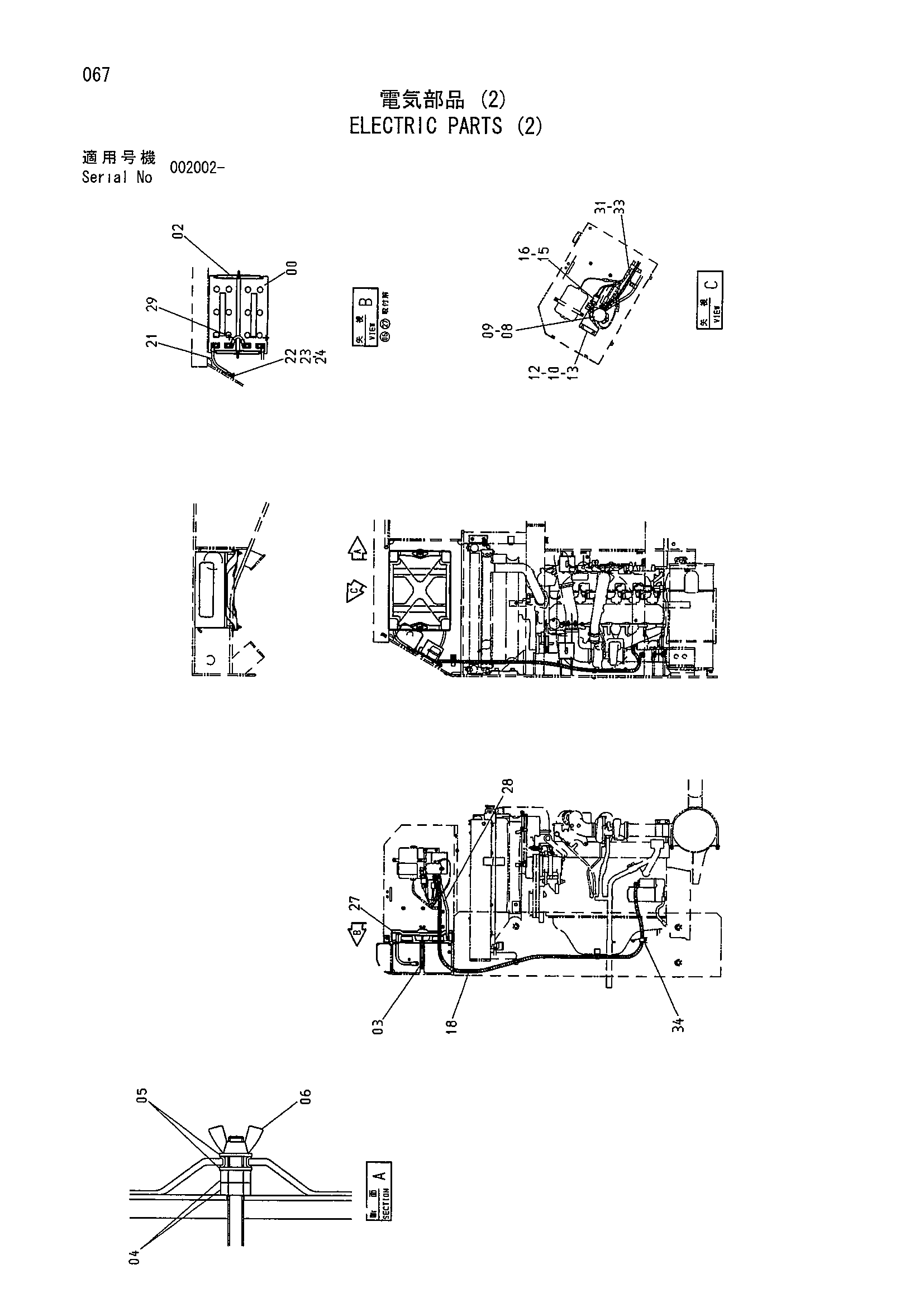 Схема Электрооборудование (2) HITACHI HR900SM