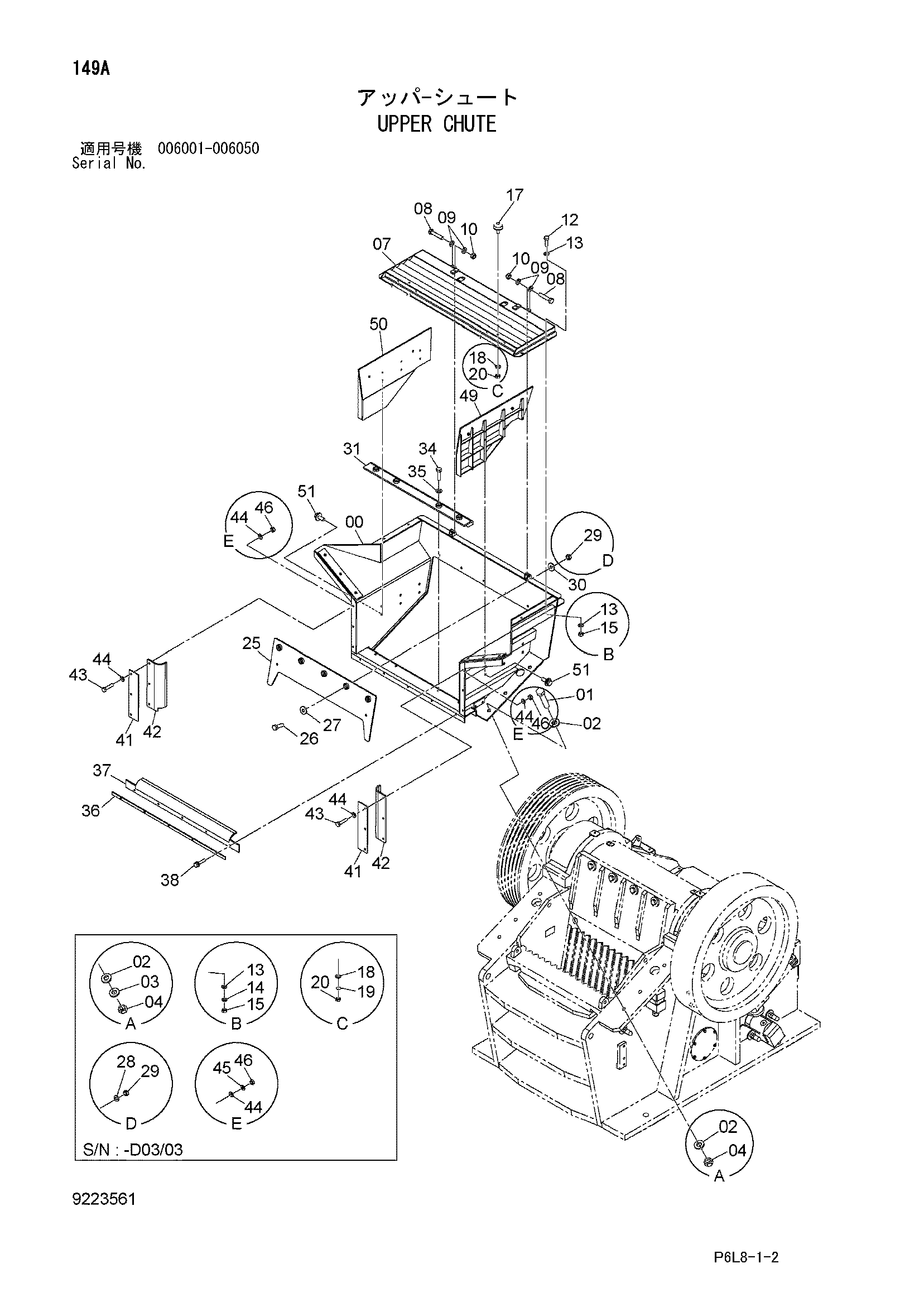 Схема Верхний кхуте HITACHI ZR420JC