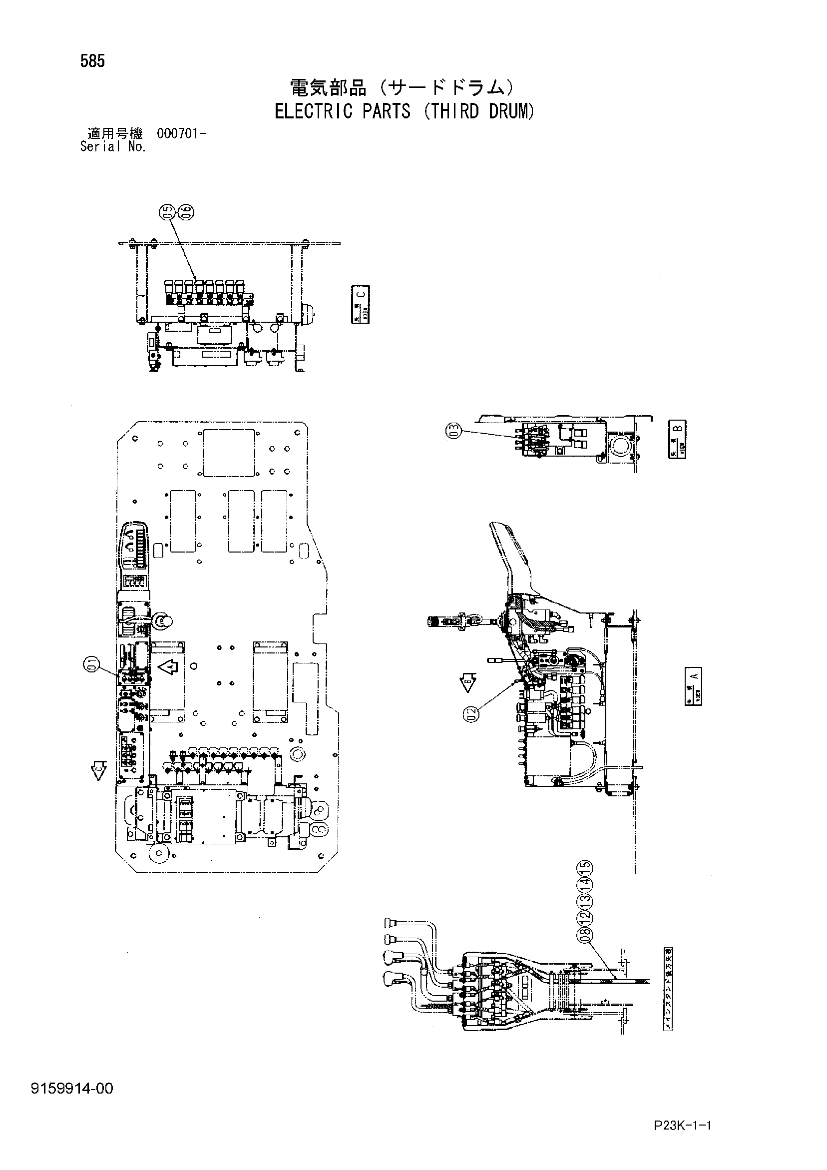 Схема Электрооборудование (третий барабан) HITACHI SCX700-C3