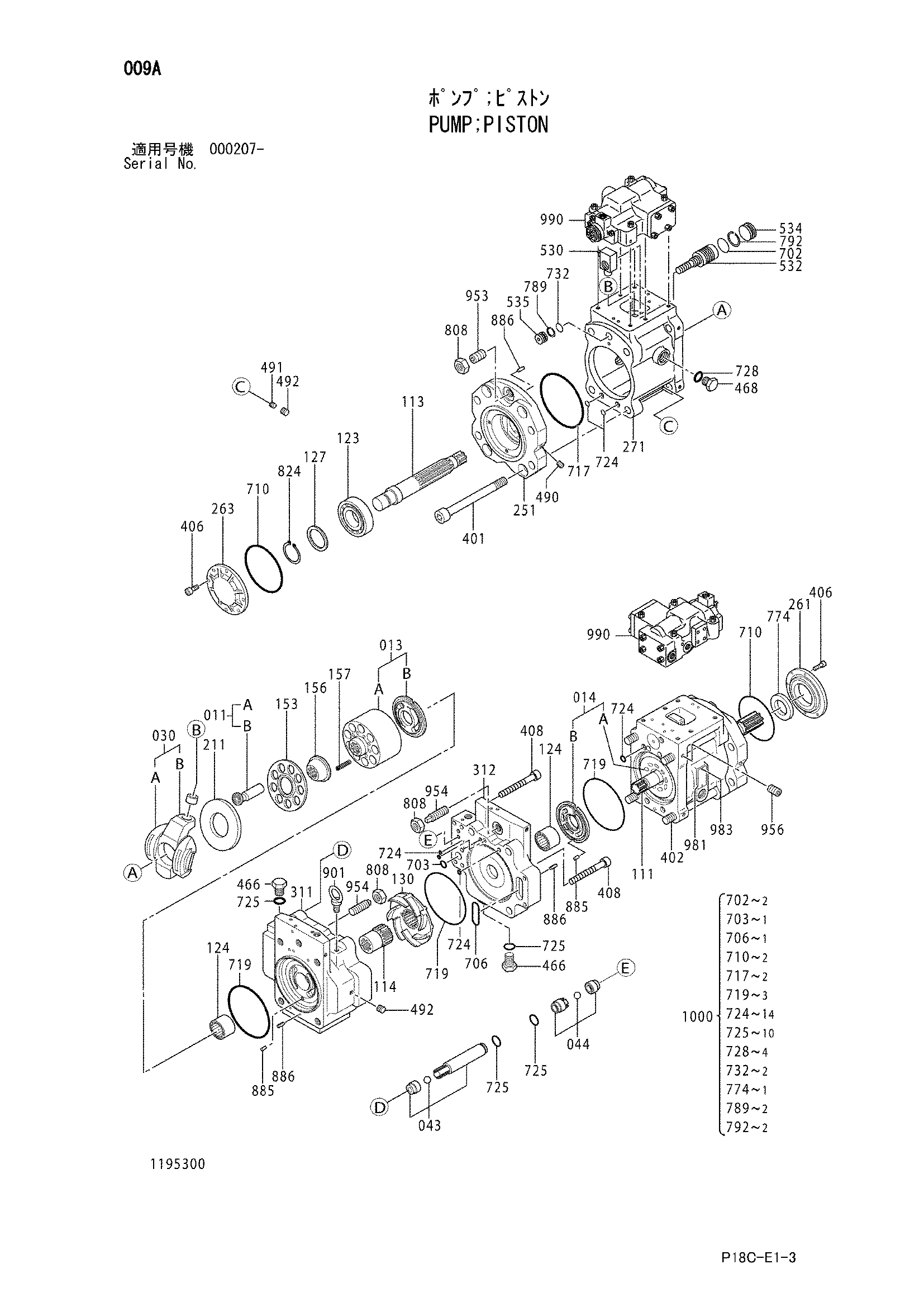 Схема Поршневой насос HITACHI EX1900-5