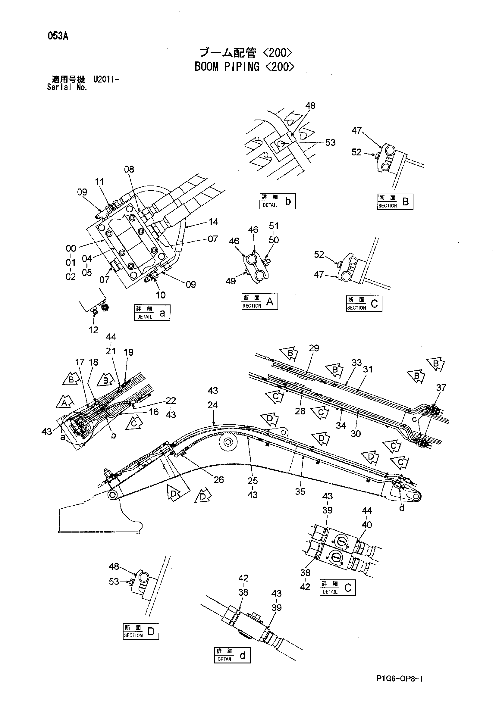 Схема Стрела трубопроводы <200> HITACHI ZX225USR