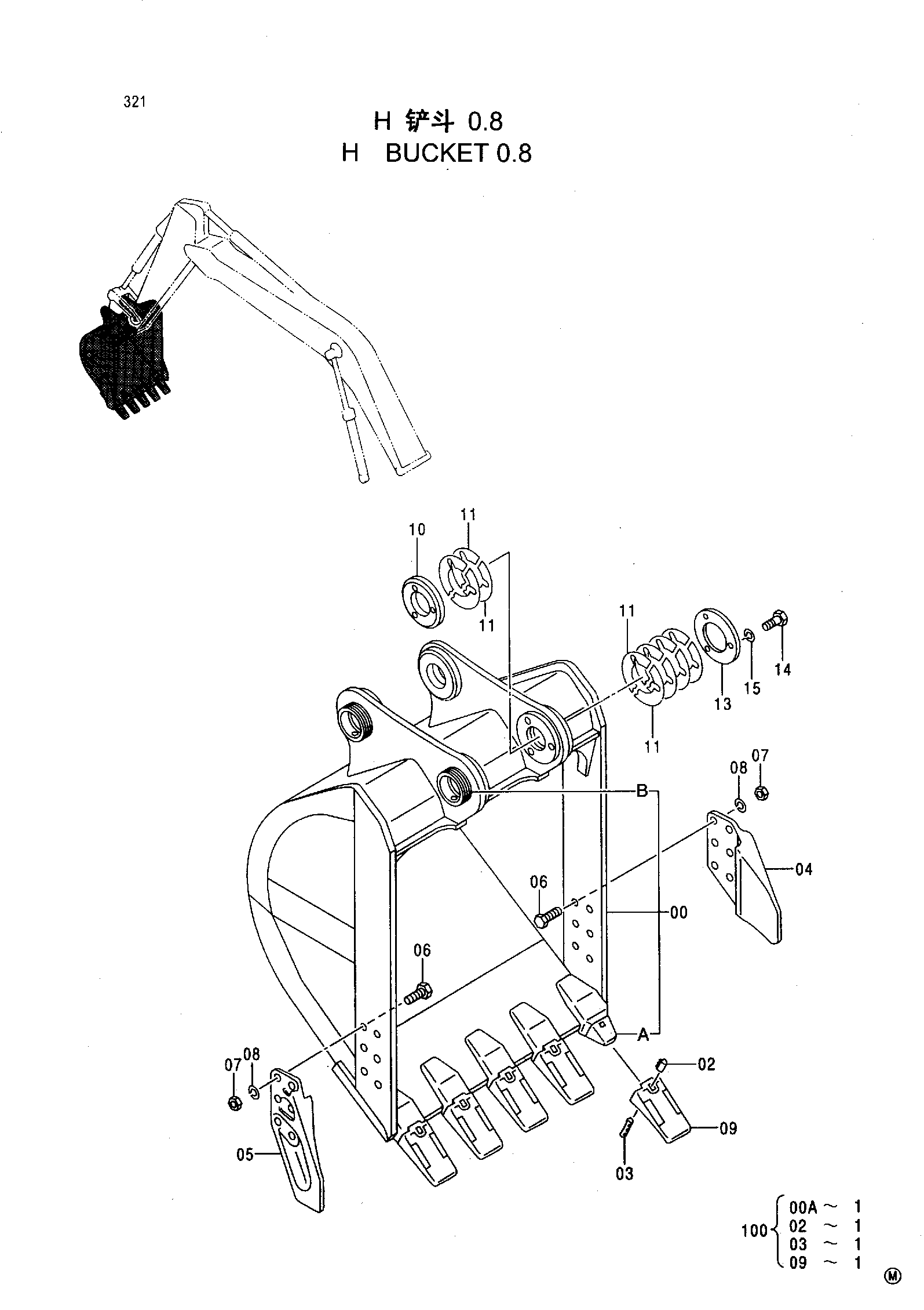 Схема H BUCKET 0.8 HITACHI EX200-5HHE