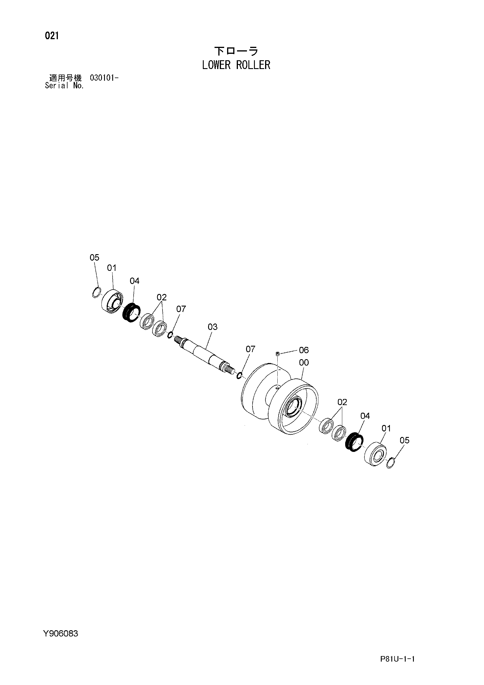 Схема Опорный каток HITACHI EG70R-3