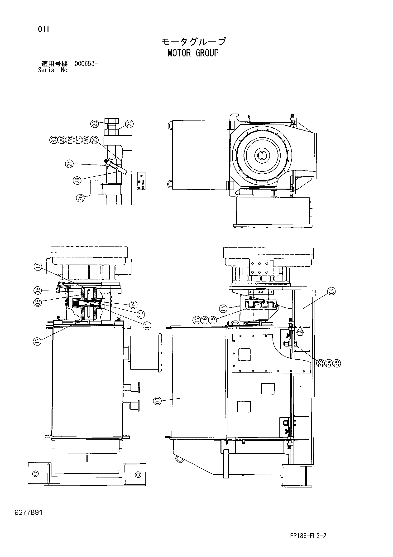 Схема Гидромотор группа HITACHI EX2500-5