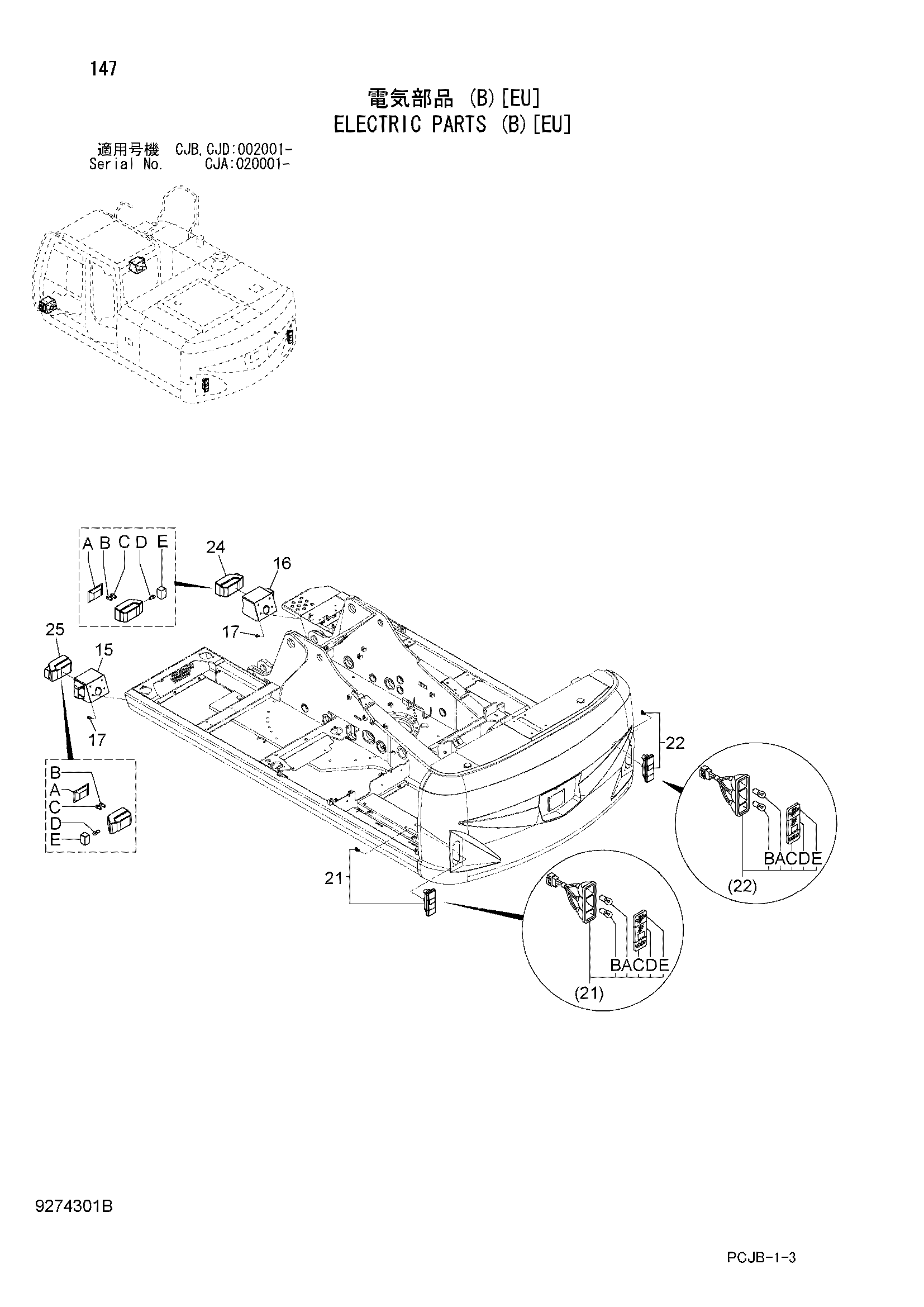 Схема Электрооборудование (B)[EU] HITACHI ZX210W-3-AMS