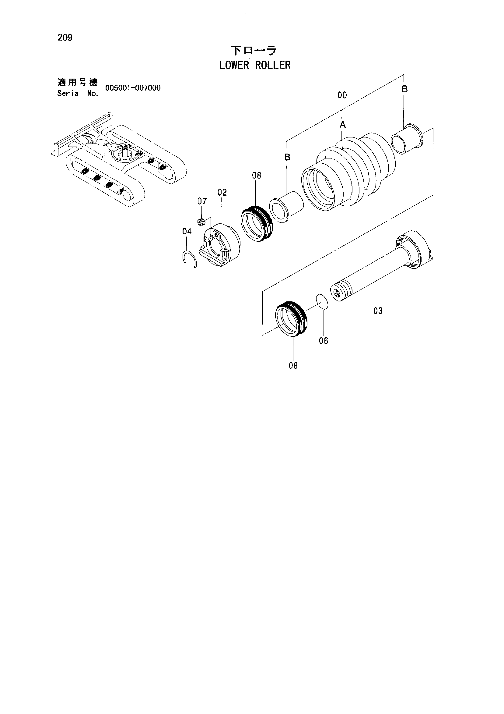 Схема Опорный каток HITACHI ZX50U