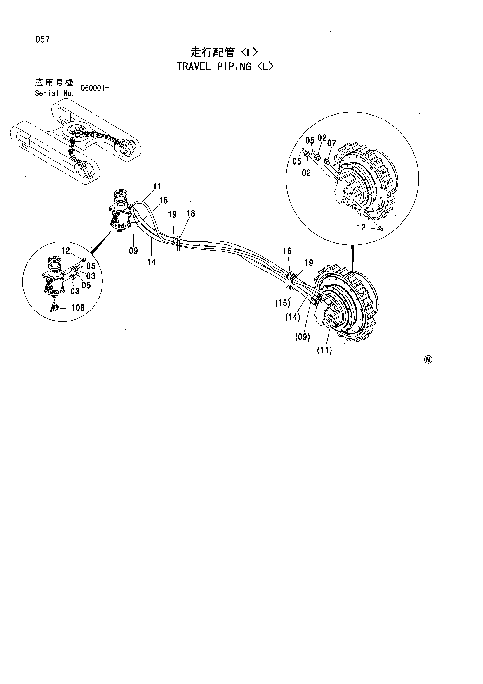 Схема Гидролинии хода <L> HITACHI ZX130L