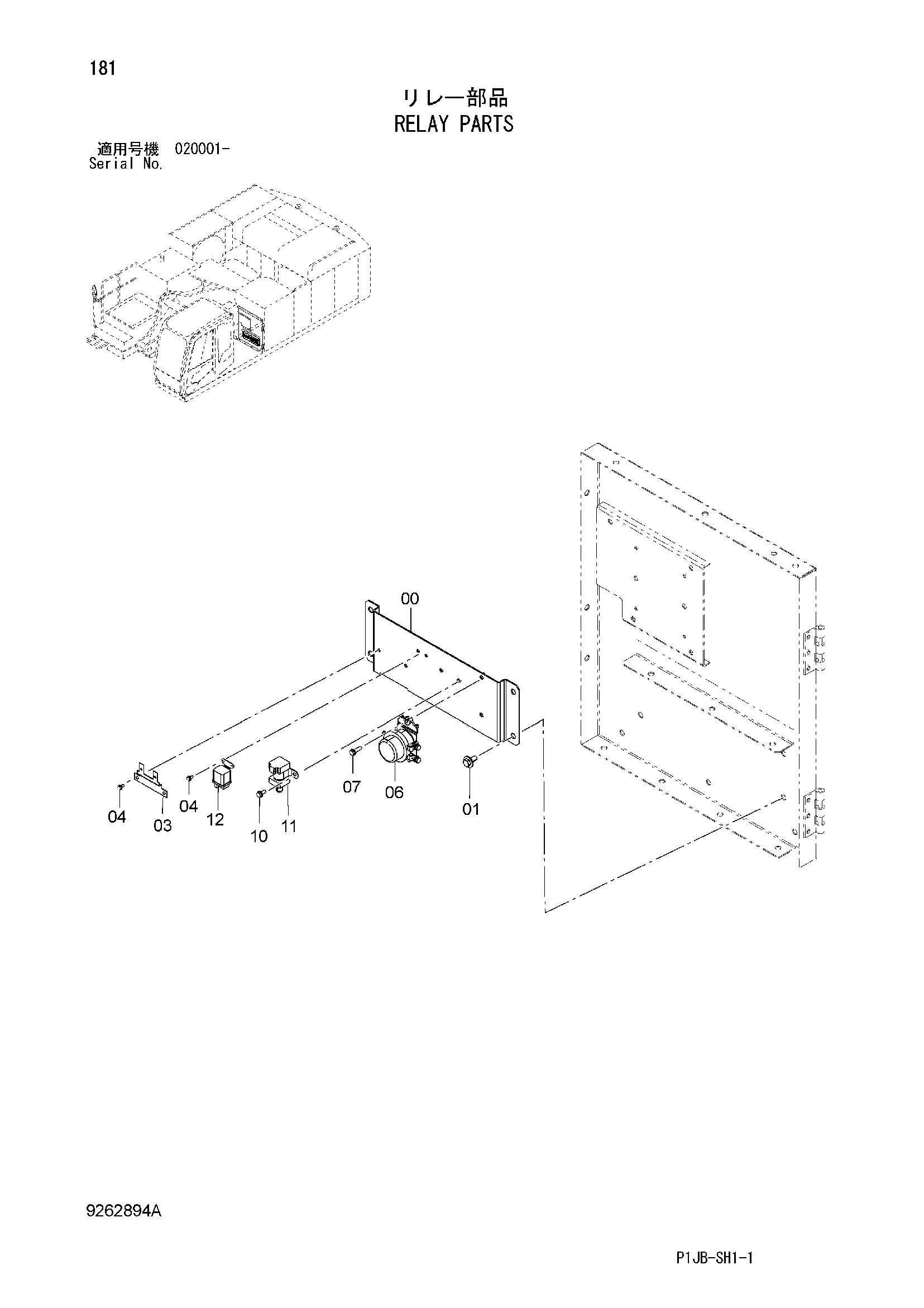 Схема Реле детали HITACHI ZX850-3