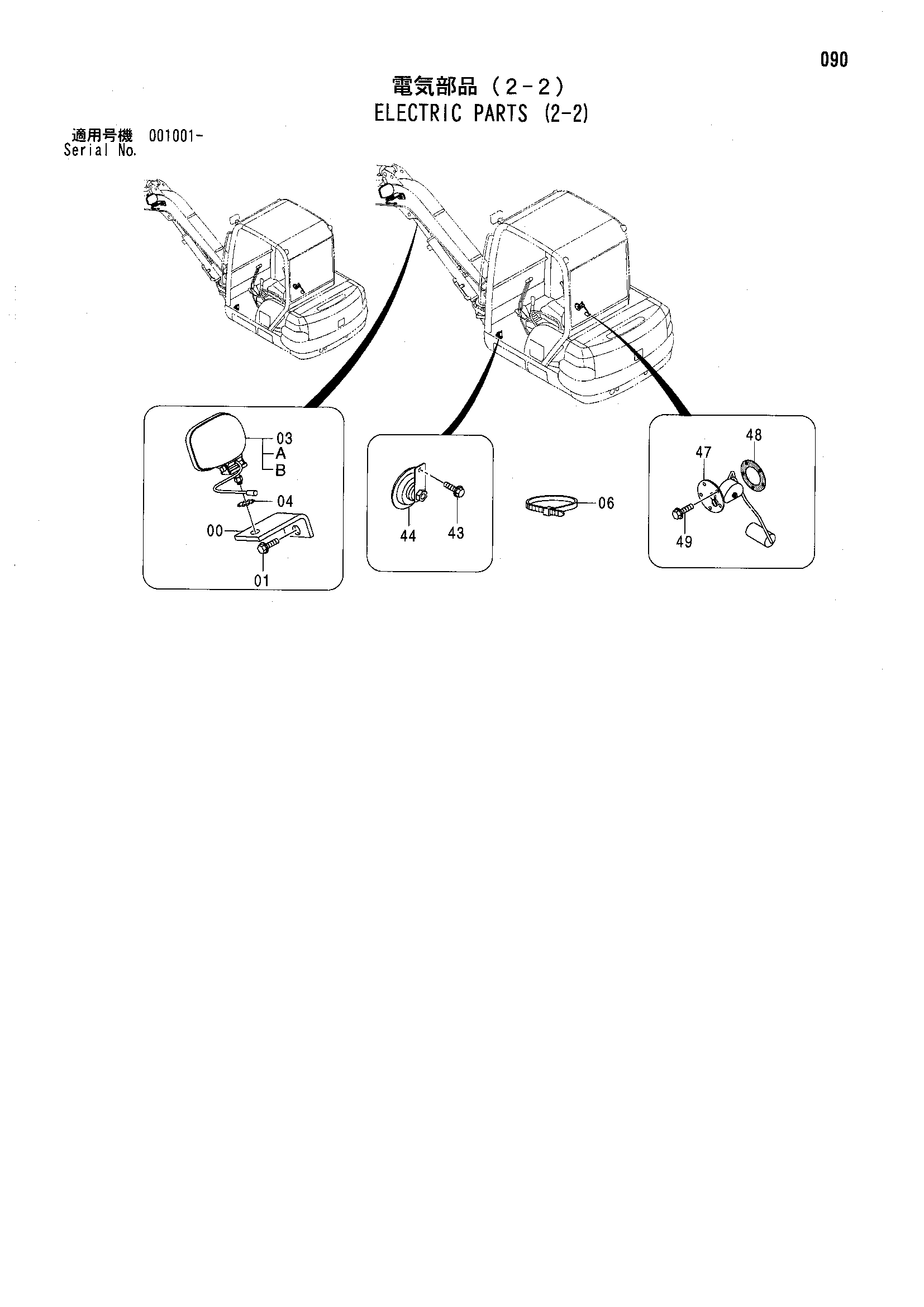 Схема Электрооборудование (2-2) HITACHI ZX30