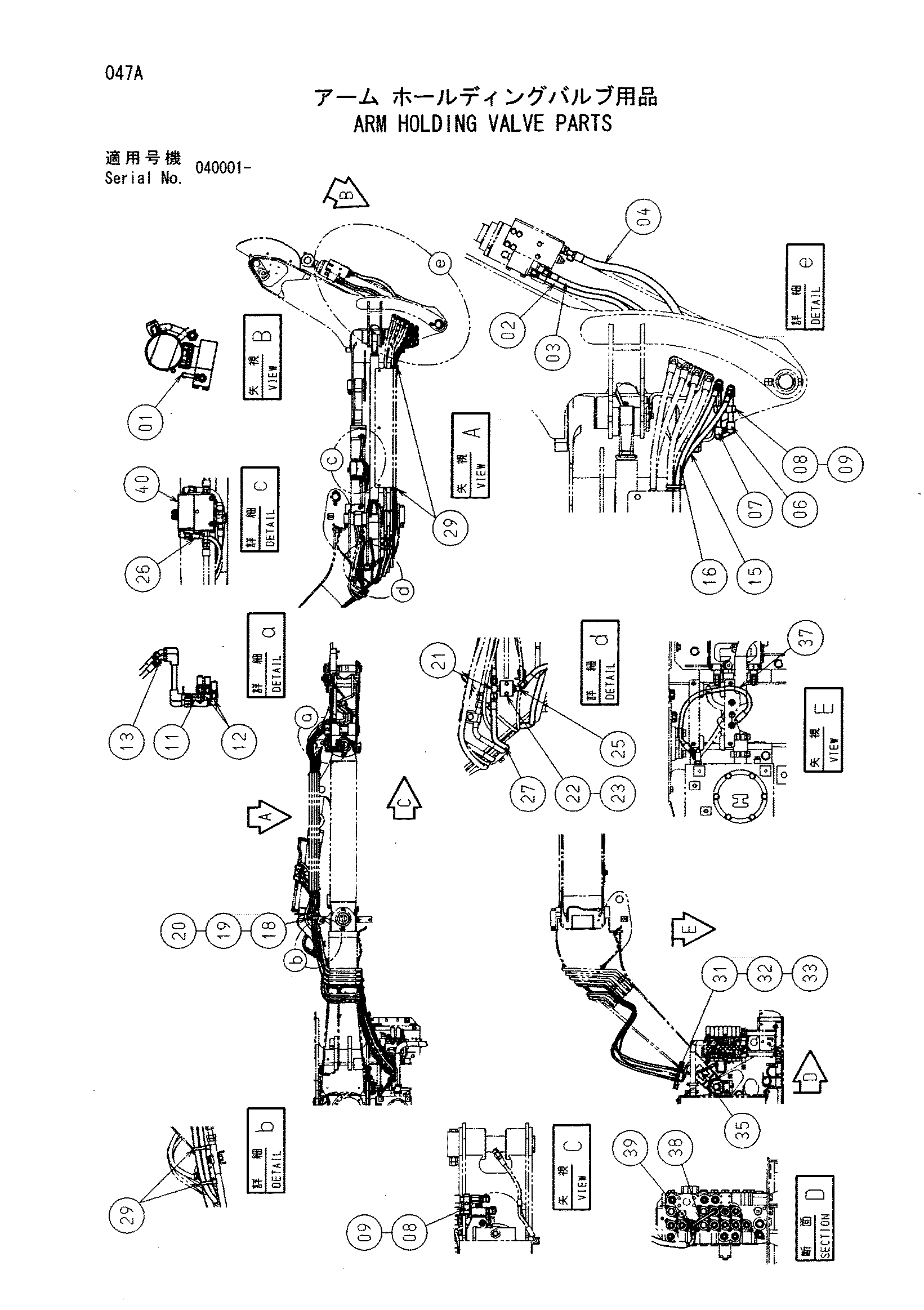 Схема Рукоять удерживающий клапан детали HITACHI ZX75UR