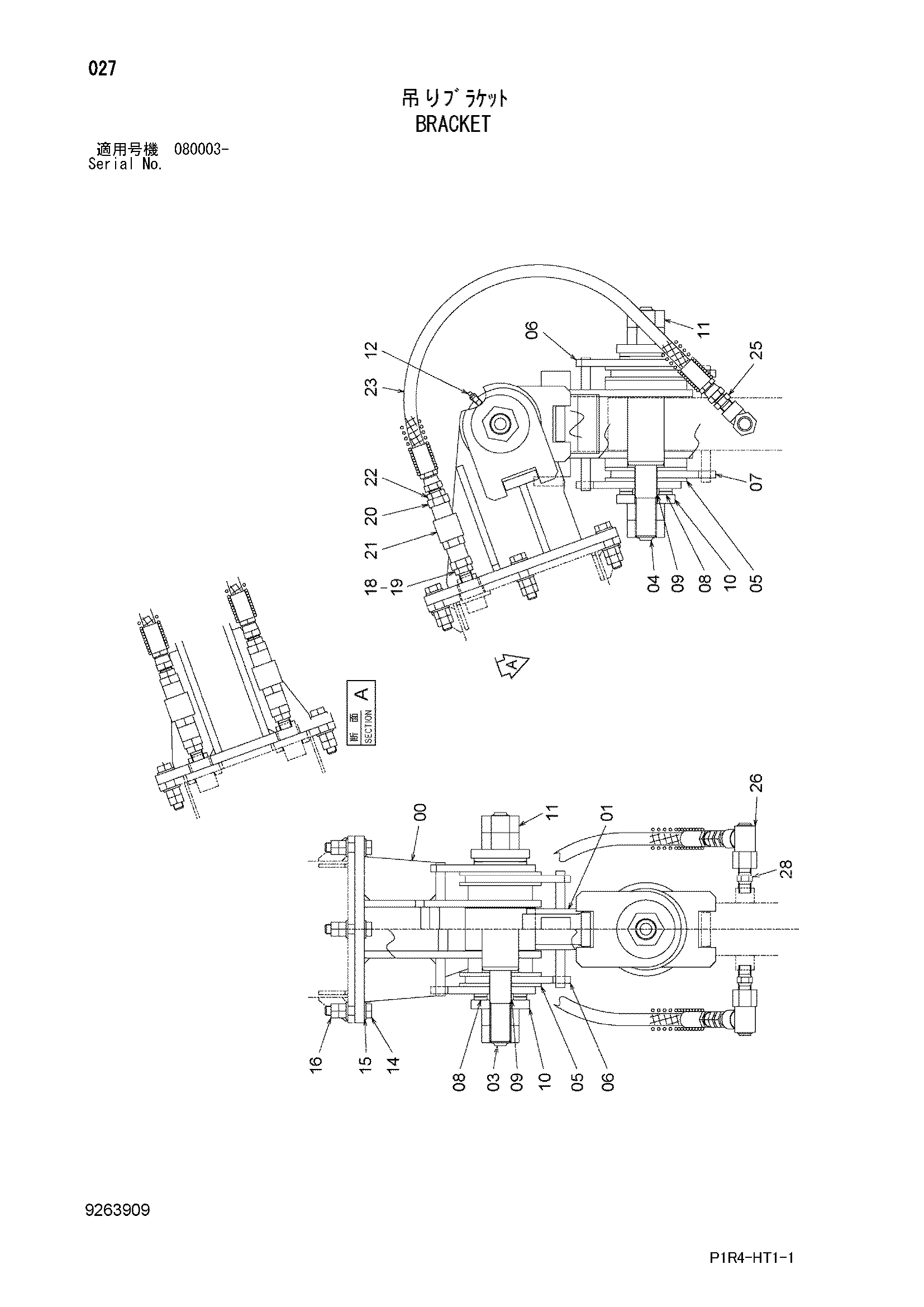 Схема Кронштейн HITACHI ZX135US-3