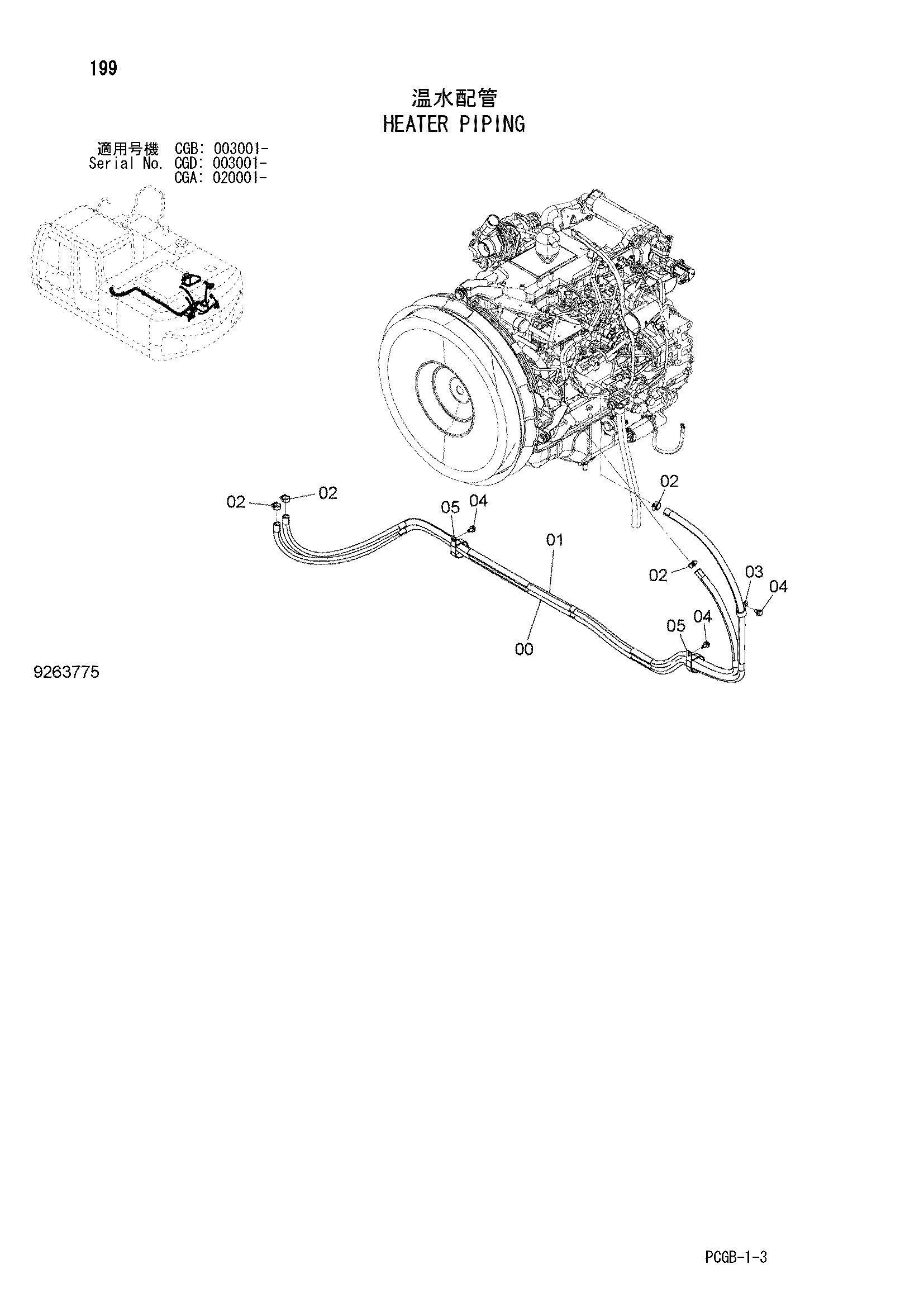 Схема Отопитель трубопроводы HITACHI ZX170W-3