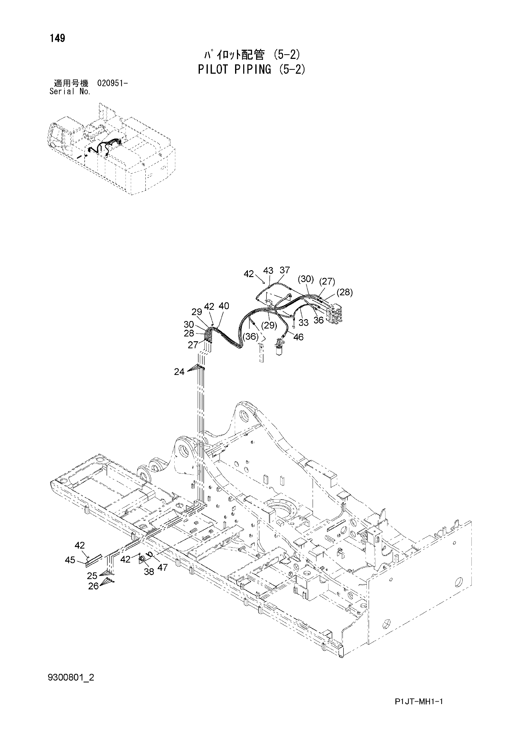 Схема Пилотные гидролинии (5-2) HITACHI TL1100-3
