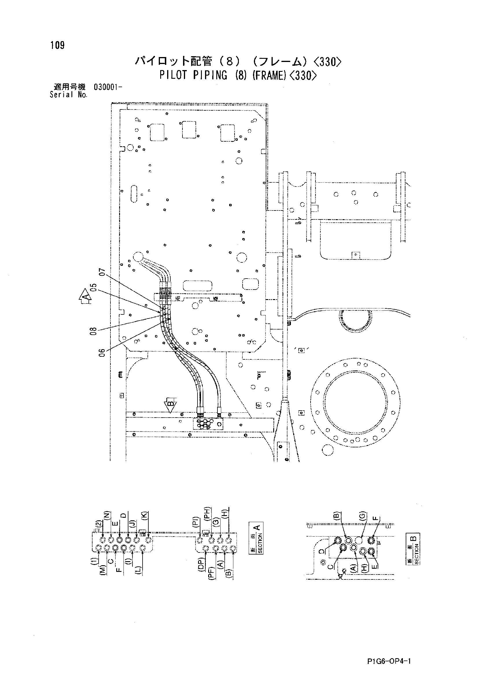 Схема Пилотные гидролинии (8)(рама)<330> HITACHI ZX120