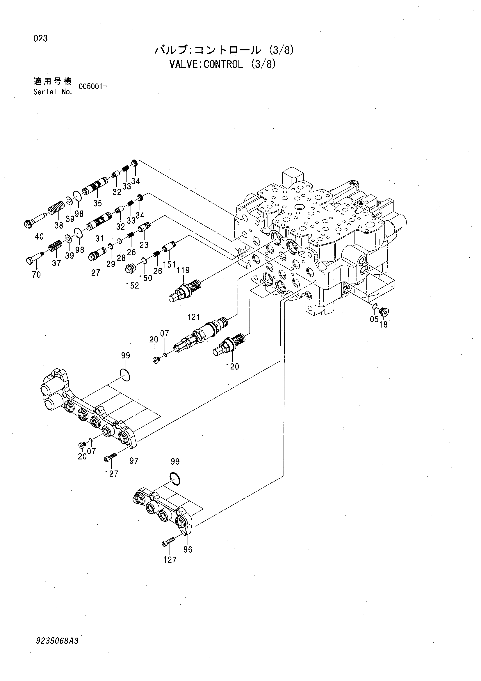 Схема Гидрораспределитель (3/8) HITACHI ZX160LCT