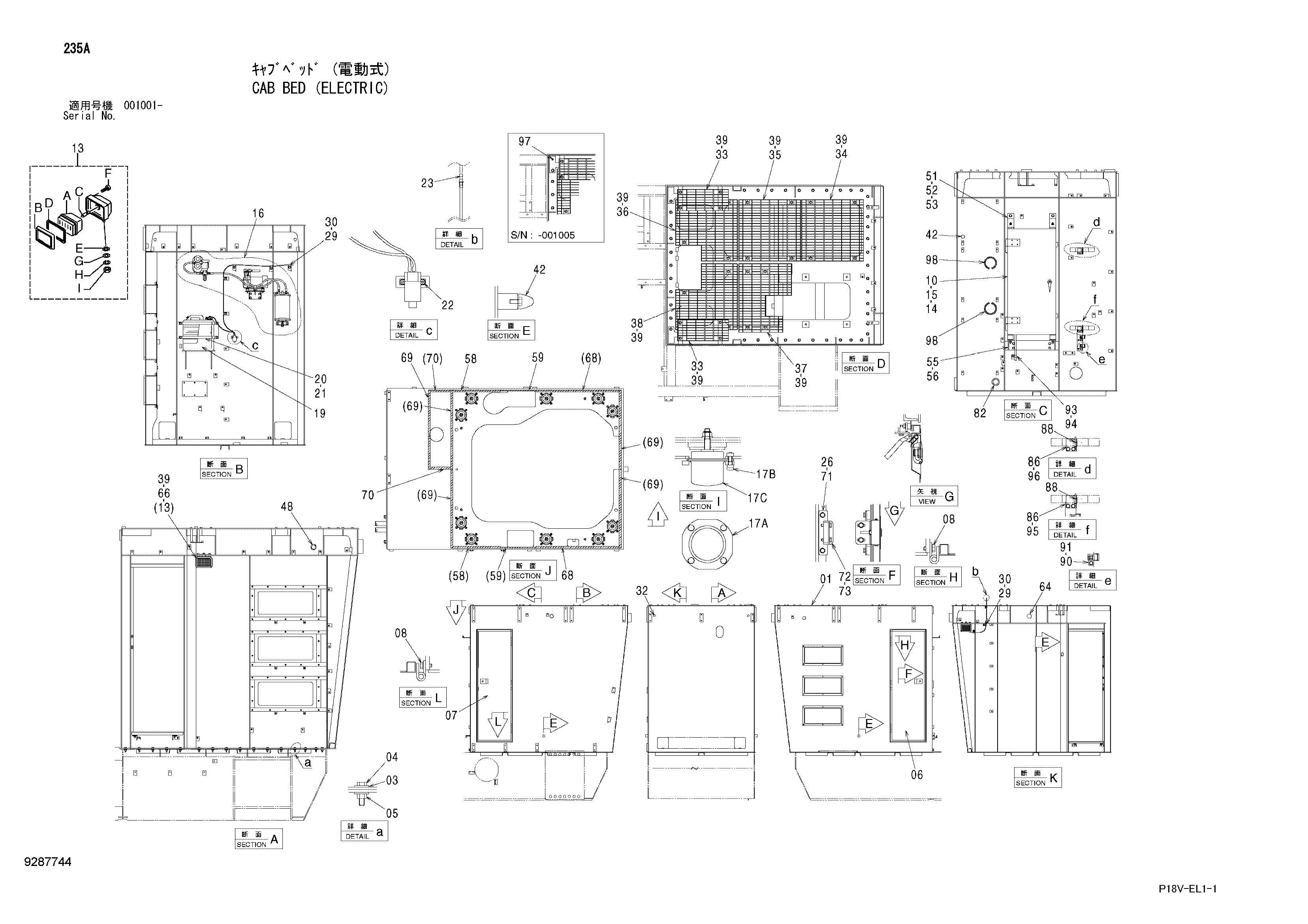 Схема Кабина платформа (электрический) HITACHI EX5500E-6