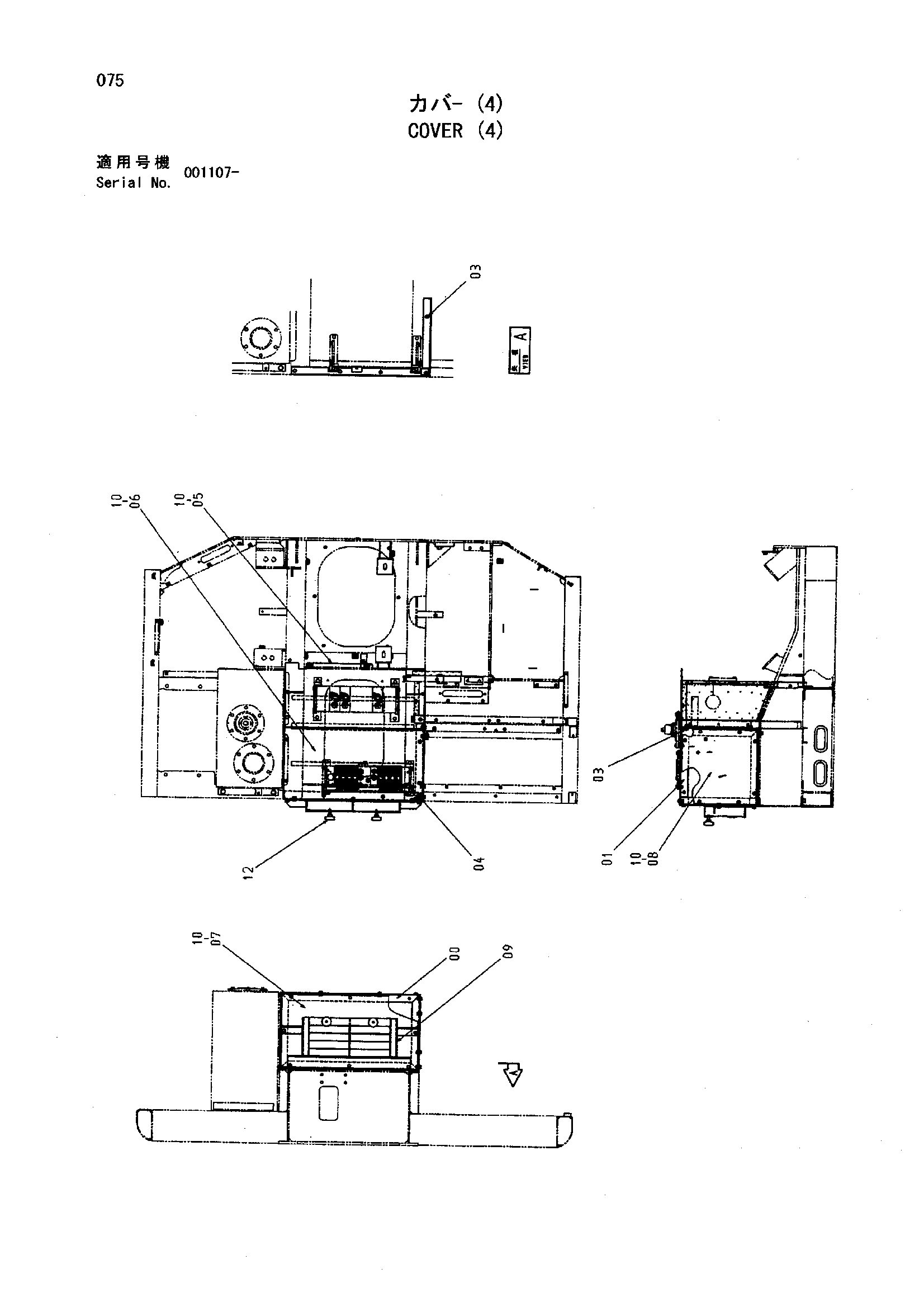 Схема Облицовка (4) HITACHI HR900S-5