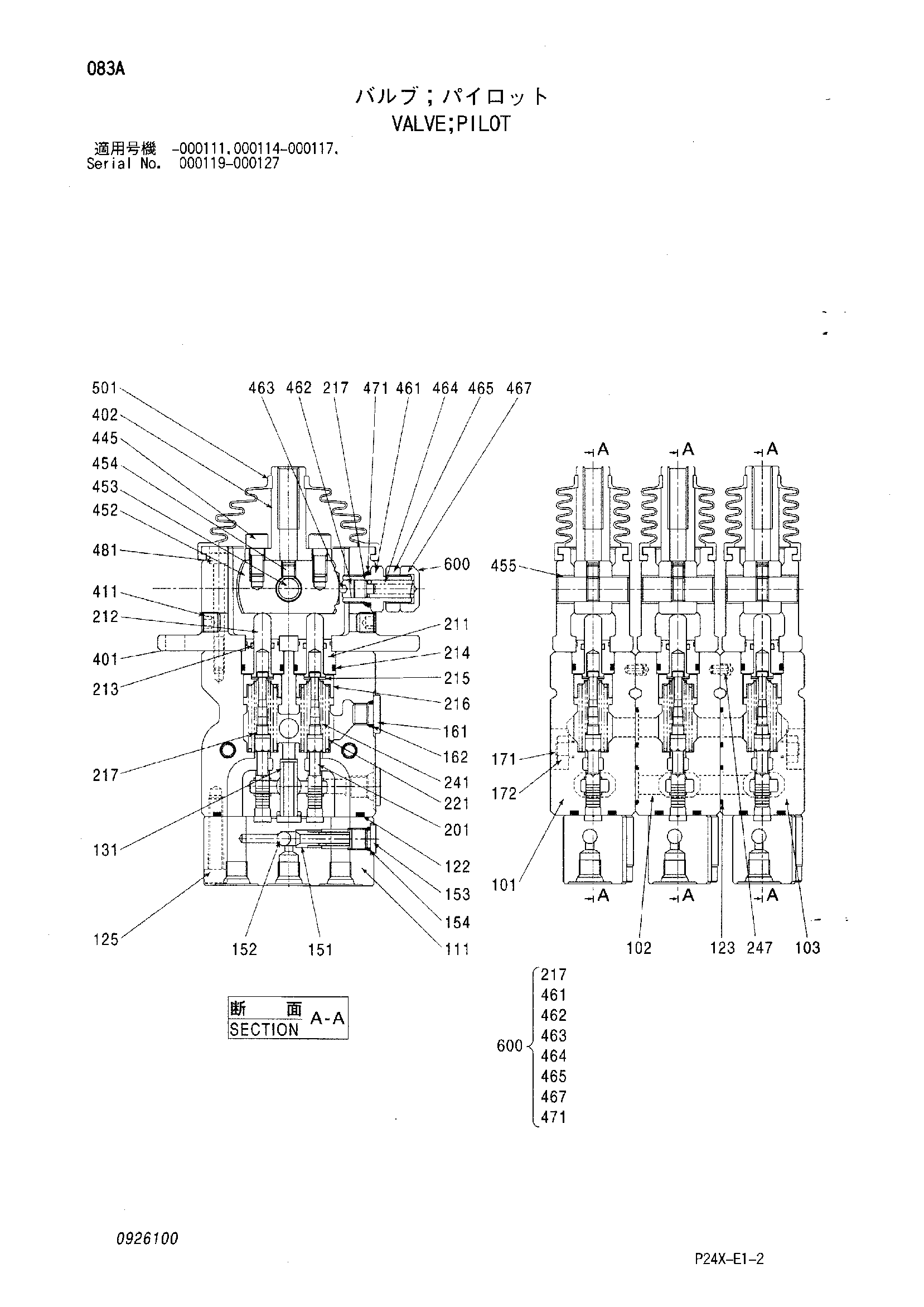 Схема Пилотный клапан HITACHI SCX700-2