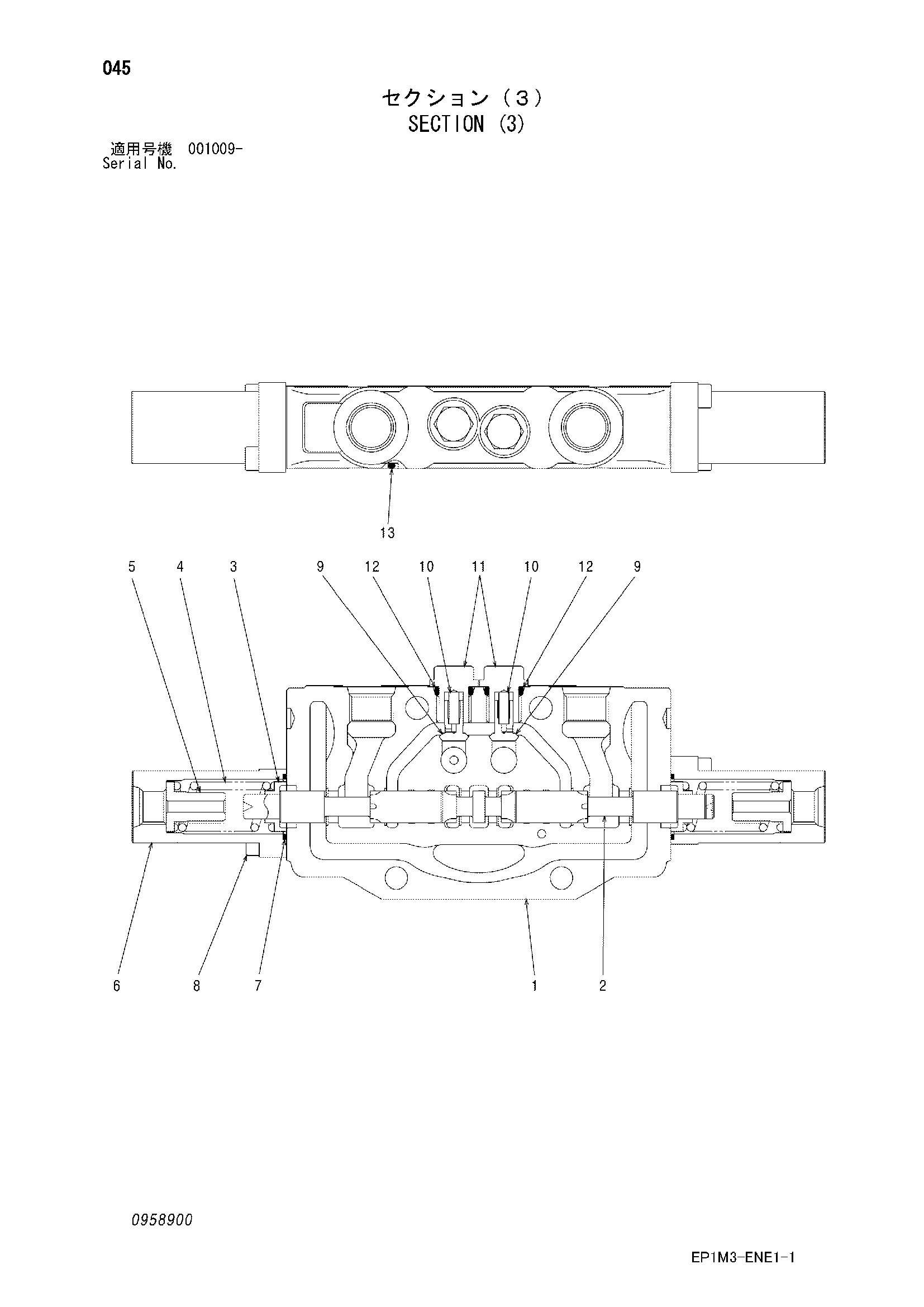 Схема Секция (3) HITACHI HX99B-2