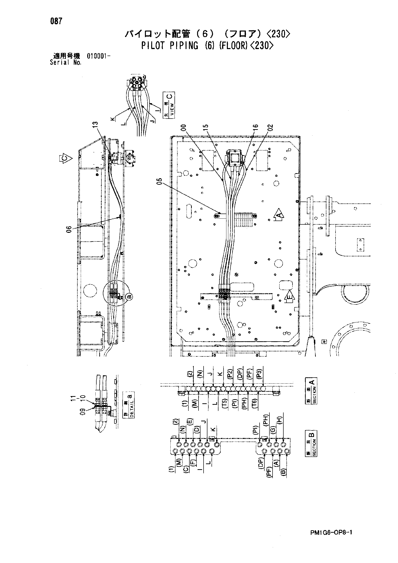 Схема Пилотные гидролинии (6)(пол)<230> HITACHI ZX230