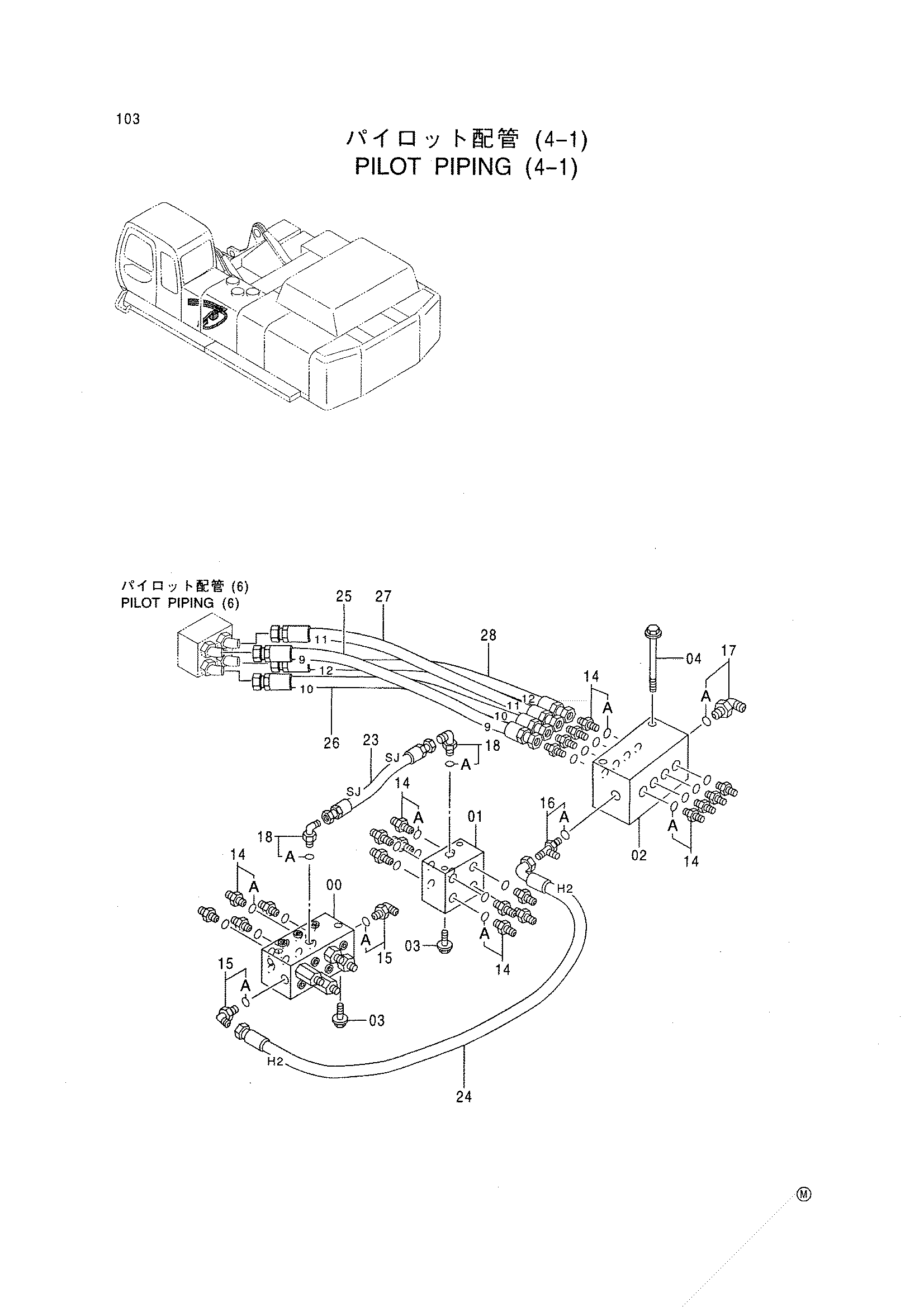 Схема Пилотные гидролинии (4-1) HITACHI EX750-5