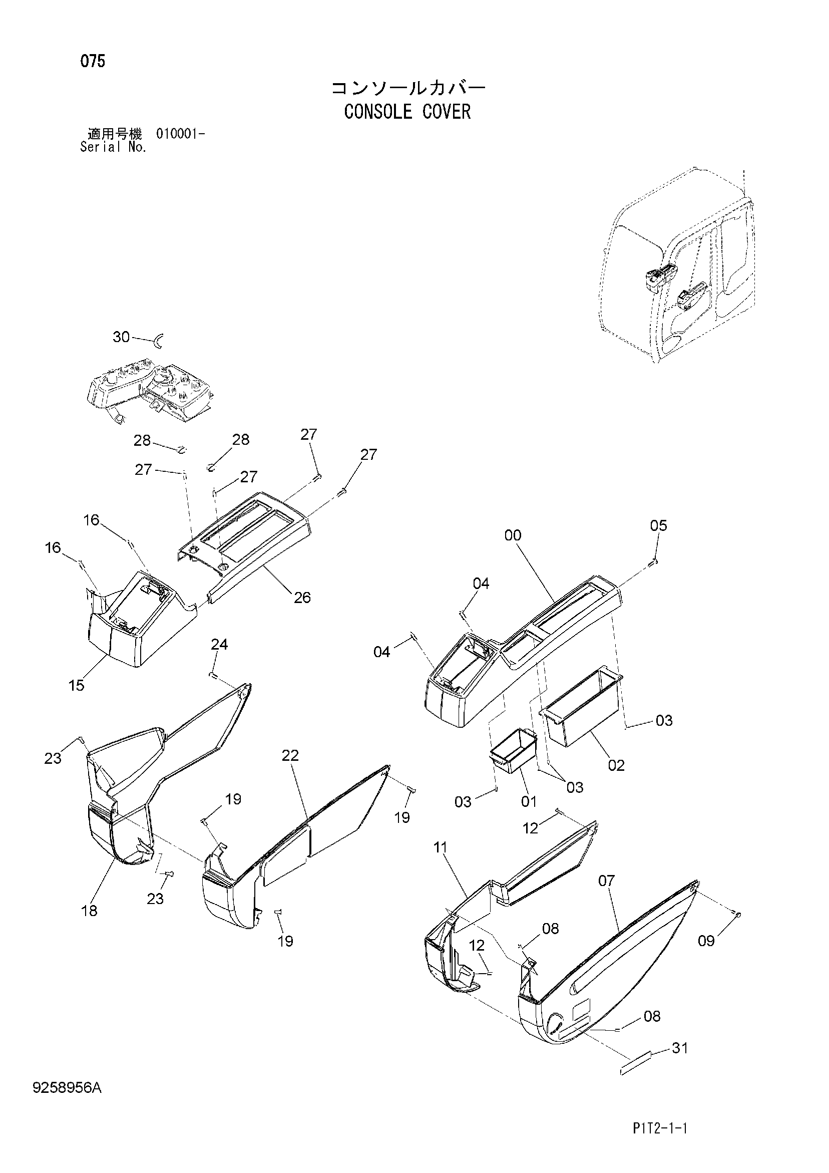 Схема Консоль крышка HITACHI ZX180LC-3