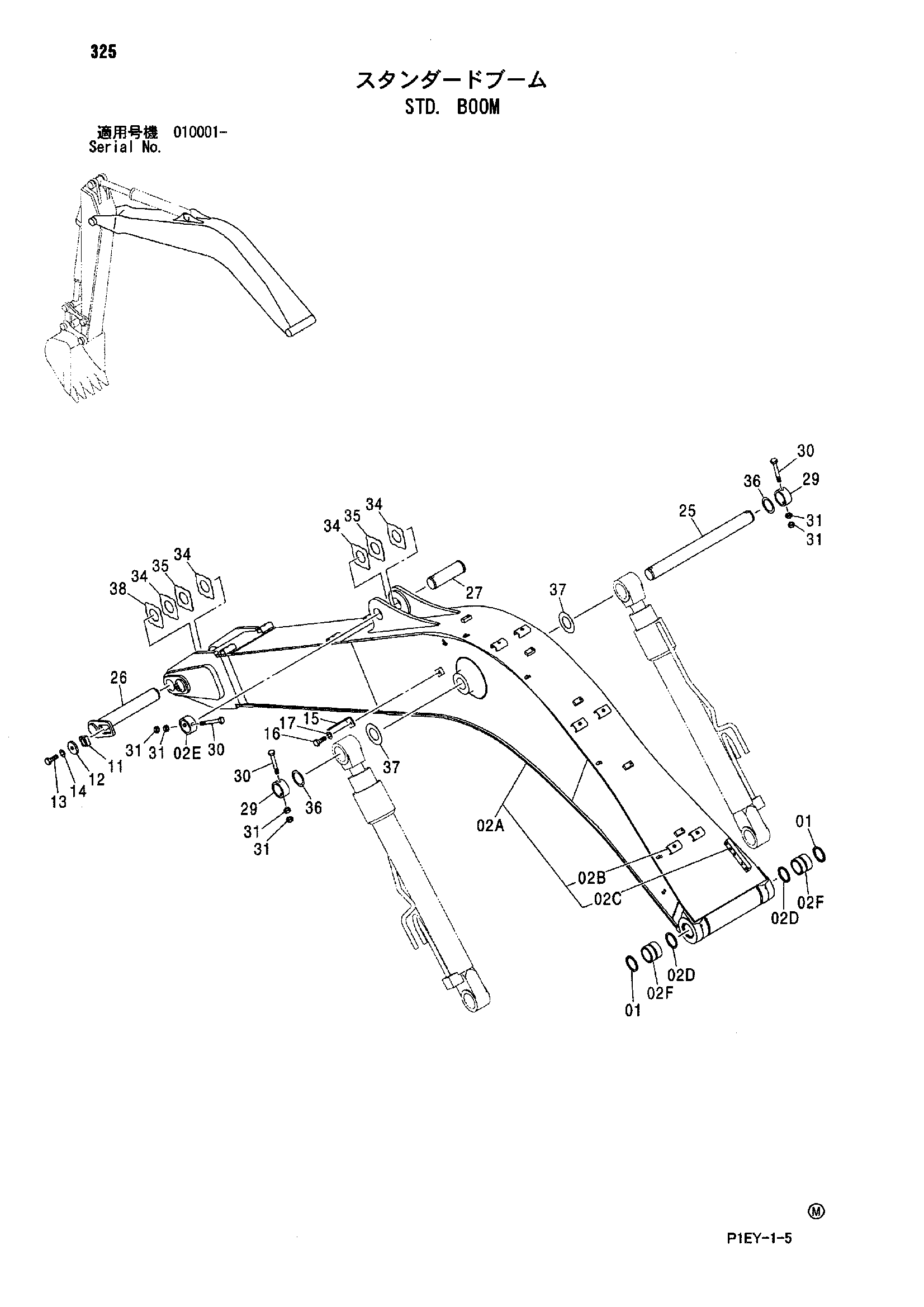 Схема STD. стрела HITACHI ZX110M