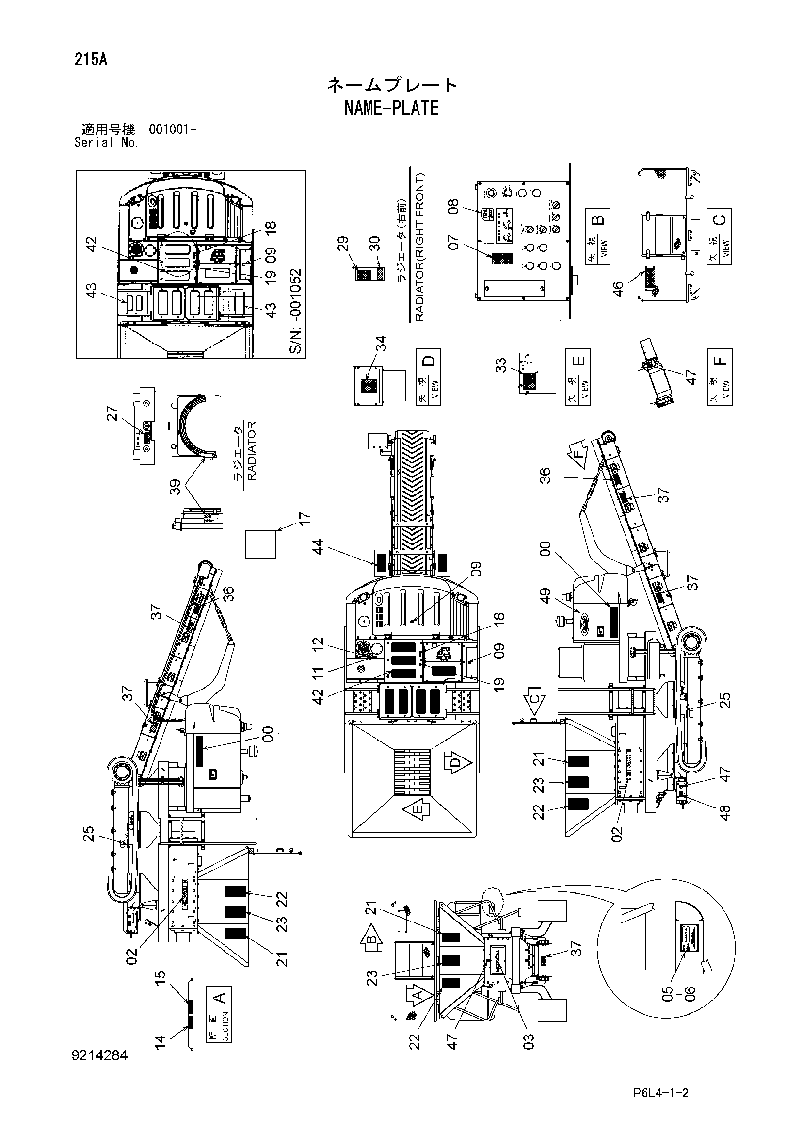 Схема Информационная табличка HITACHI HR750SM