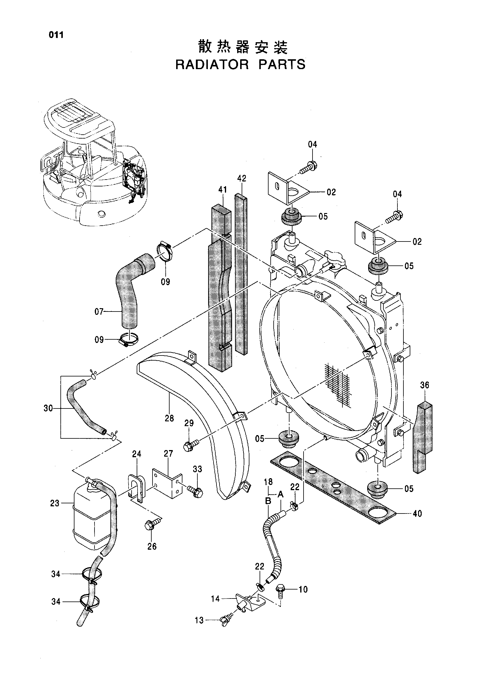 Схема Детали радиатора HITACHI ZX55UR-HHE