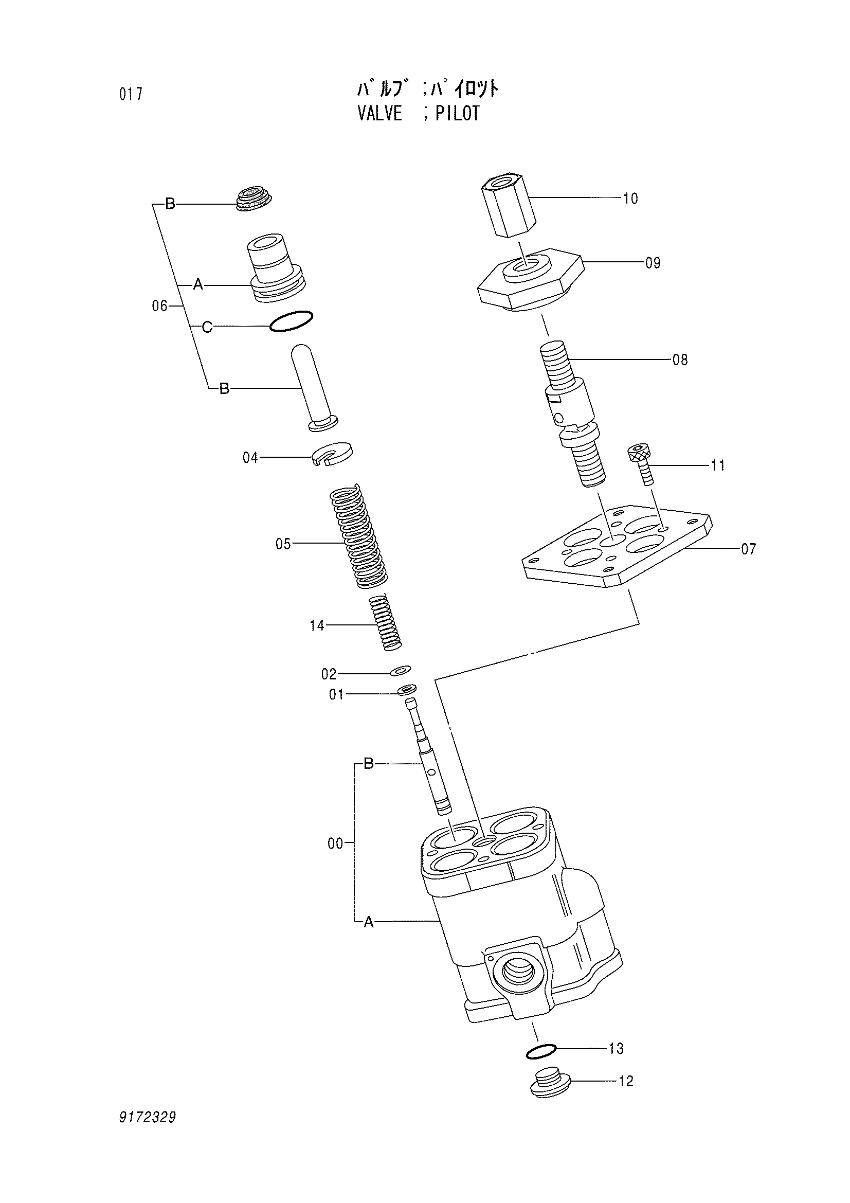 Схема Пилотный клапан HITACHI EX30UR-3